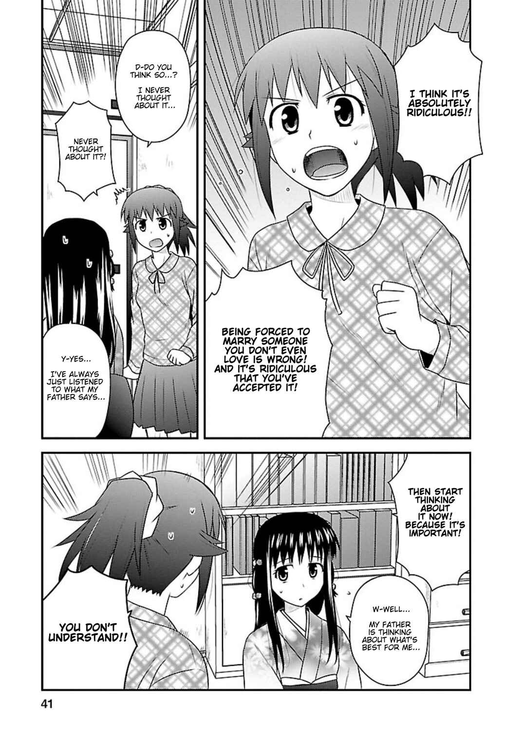 Page 7 Chapter 22 Shiritsu Hakanai Gakuen