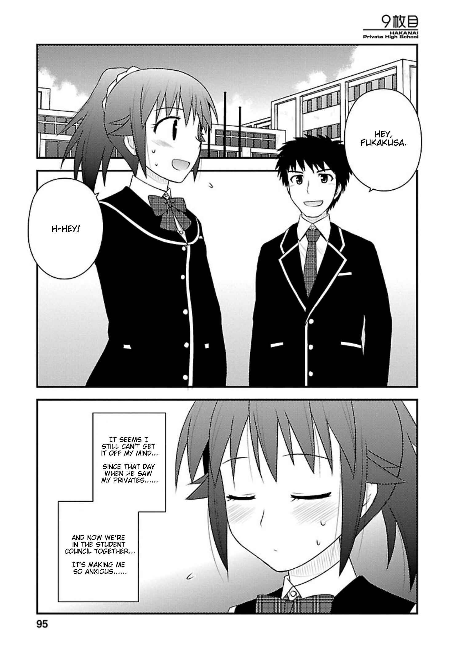 Page 1 Chapter 9 Shiritsu Hakanai Gakuen