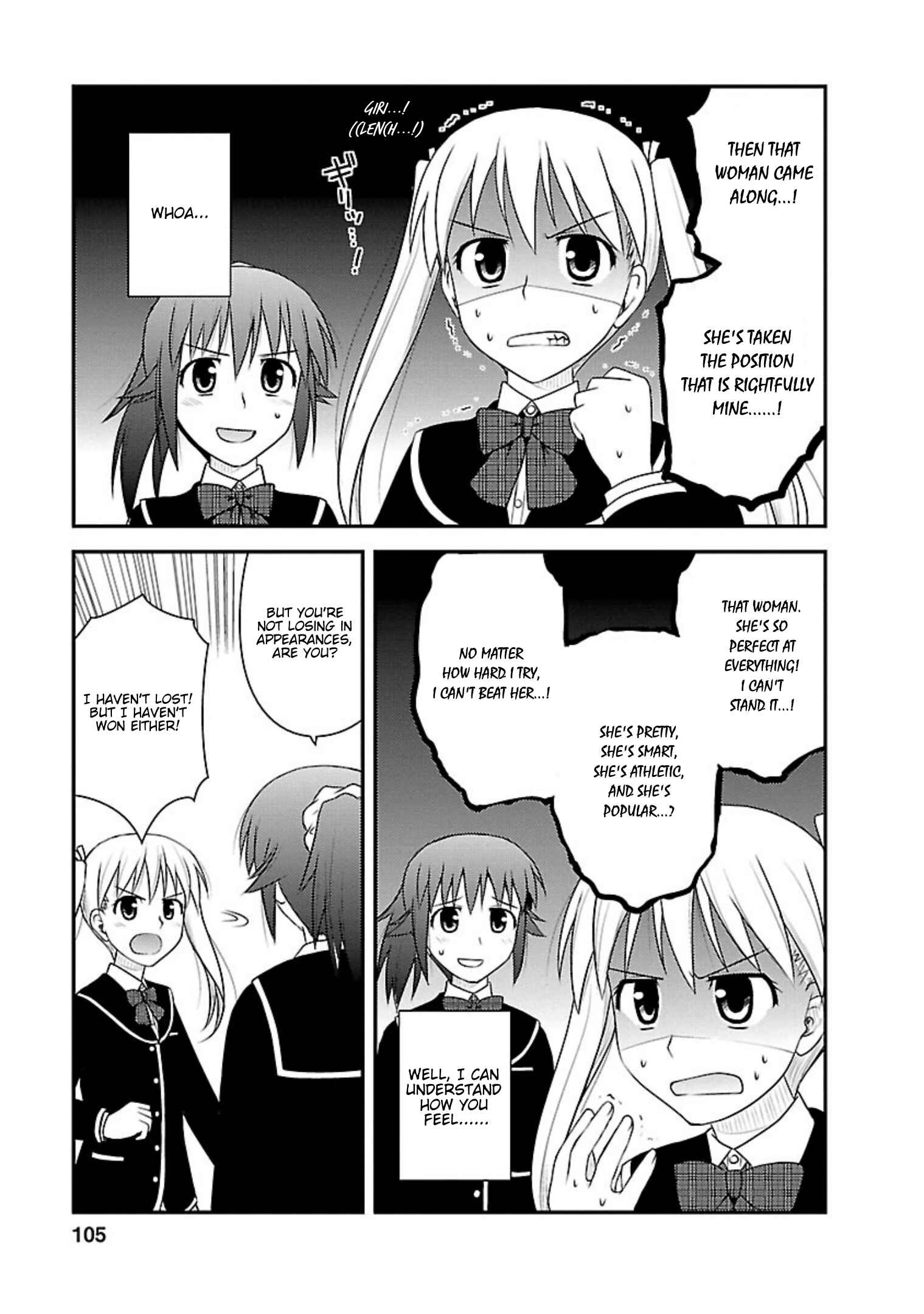 Page 11 Chapter 9 Shiritsu Hakanai Gakuen