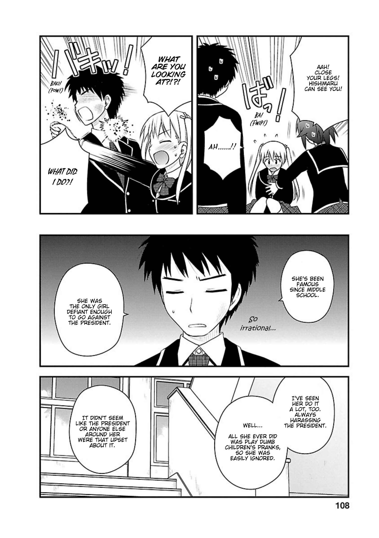 Page 14 Chapter 9 Shiritsu Hakanai Gakuen