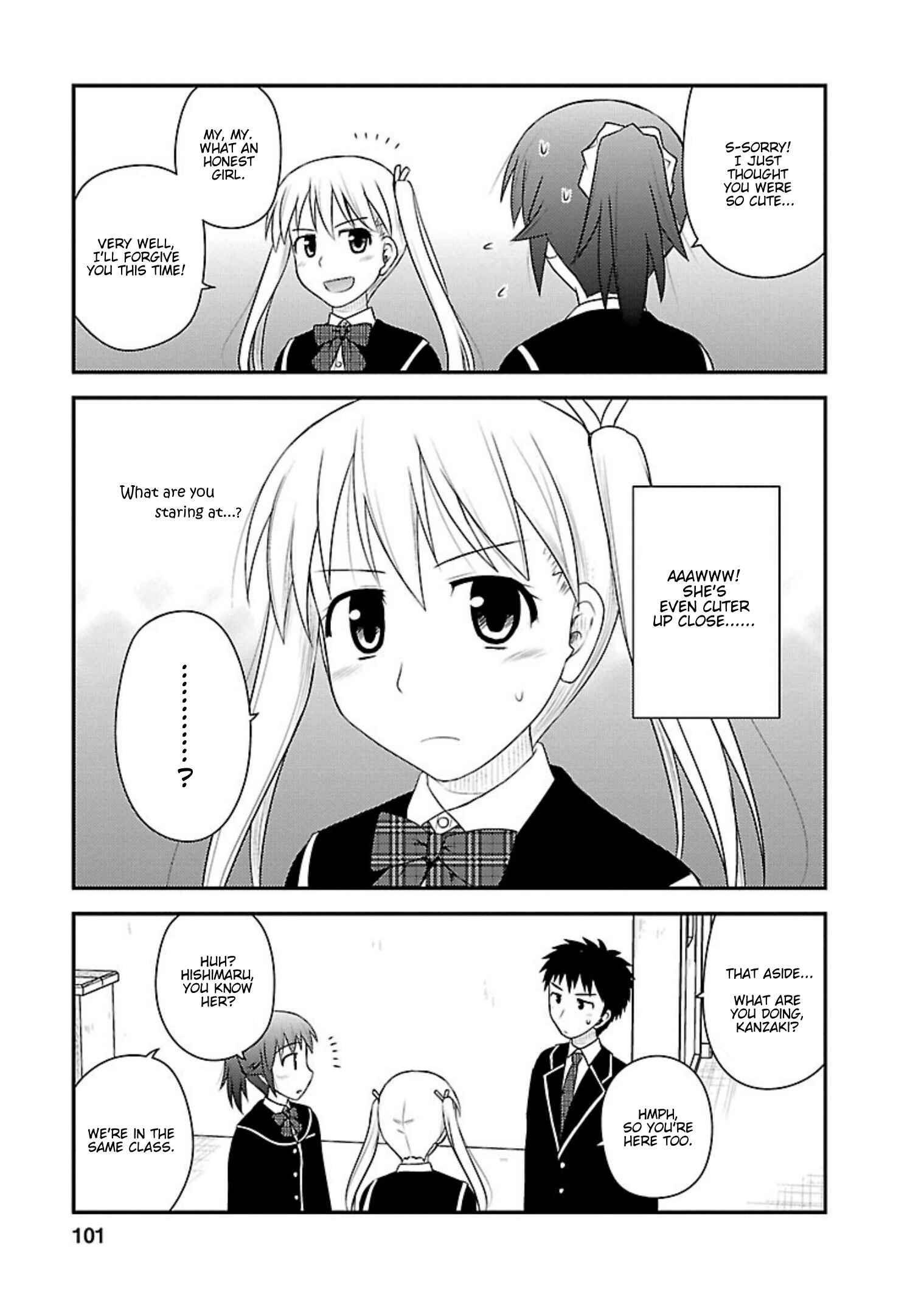 Page 7 Chapter 9 Shiritsu Hakanai Gakuen