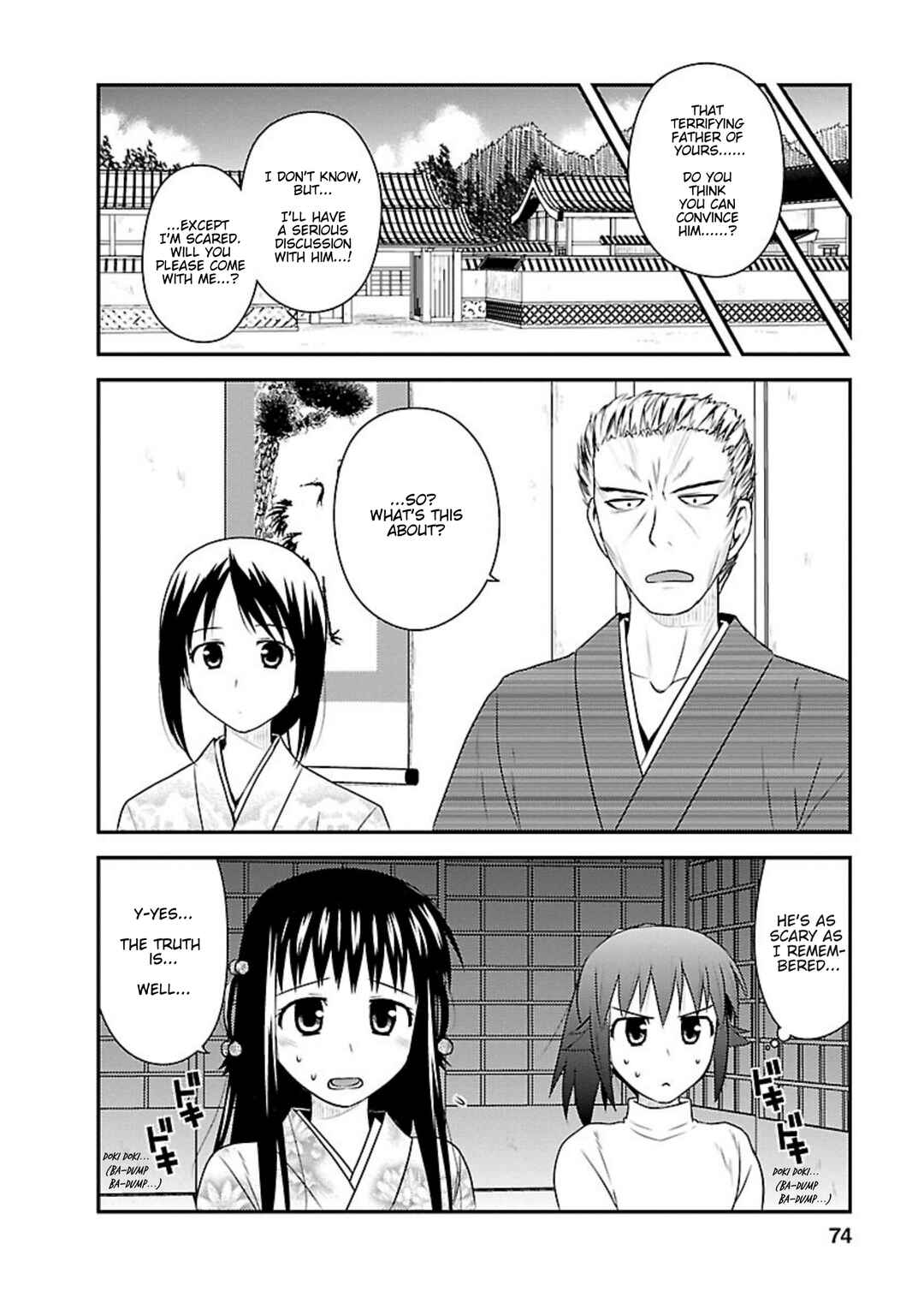 Page 10 Chapter 23 Shiritsu Hakanai Gakuen