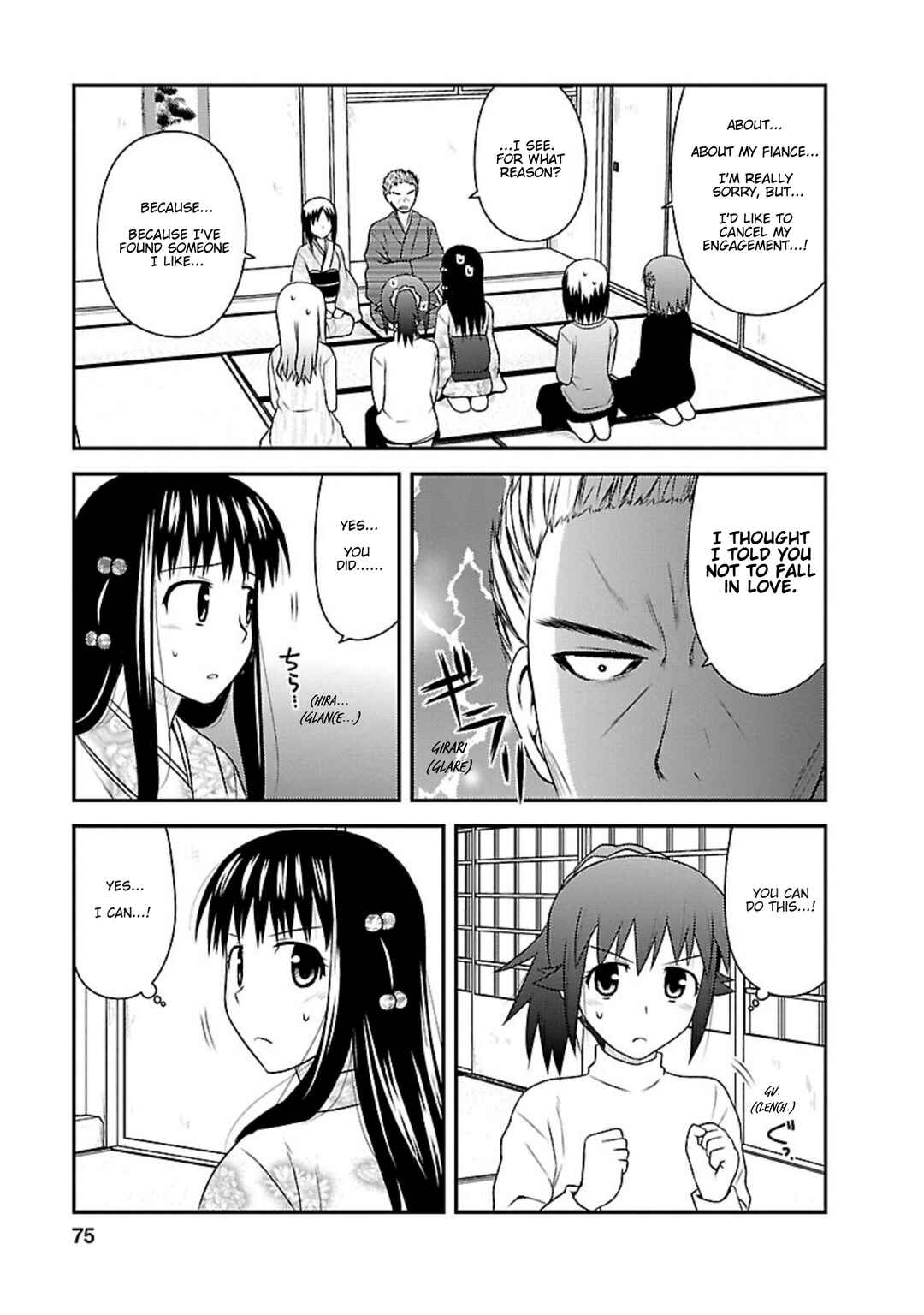 Page 11 Chapter 23 Shiritsu Hakanai Gakuen