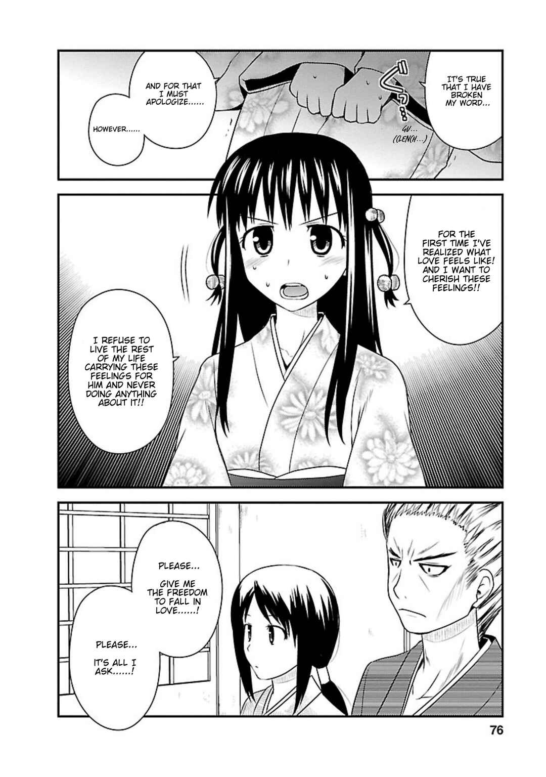 Page 12 Chapter 23 Shiritsu Hakanai Gakuen