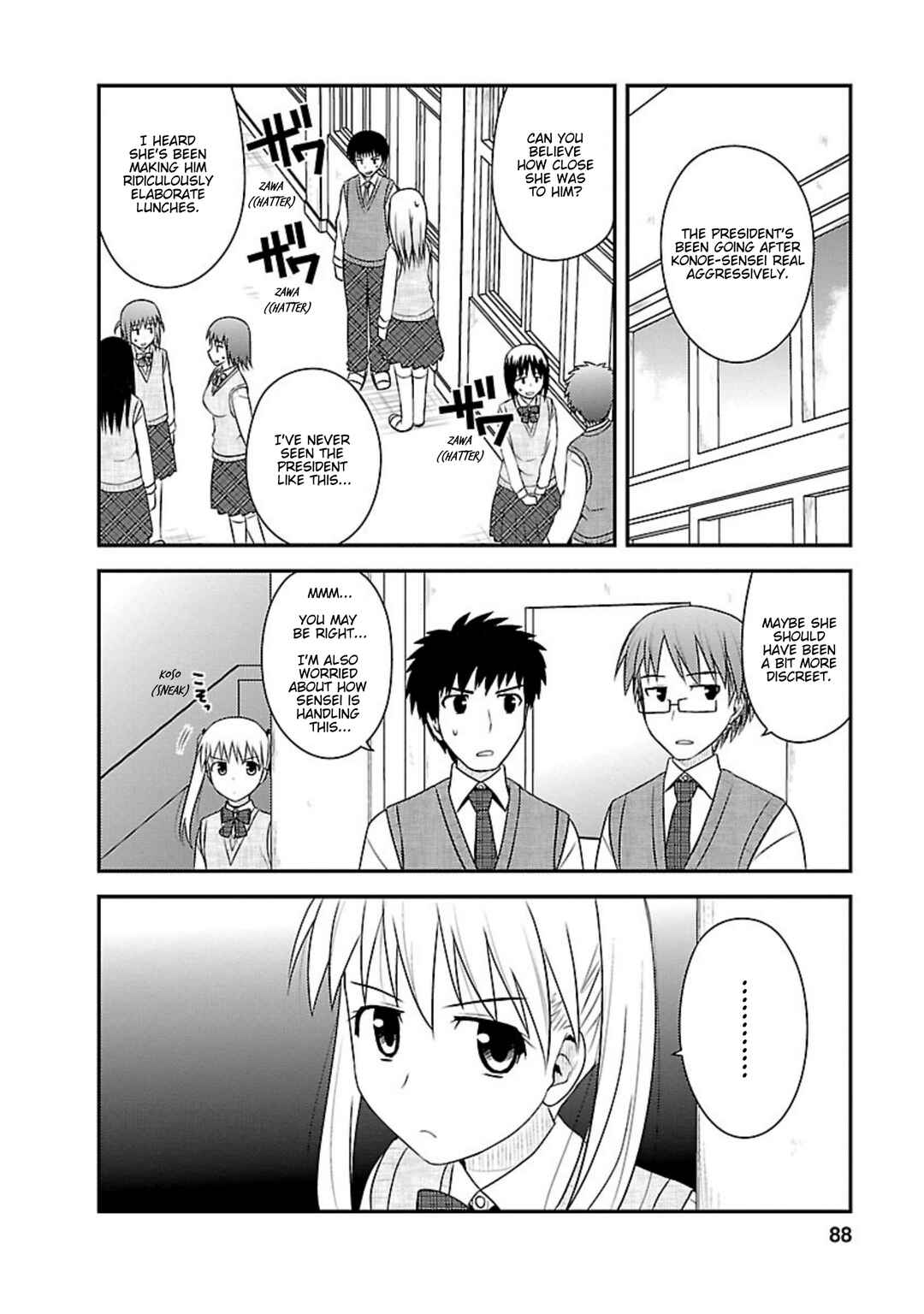 Page 24 Chapter 23 Shiritsu Hakanai Gakuen