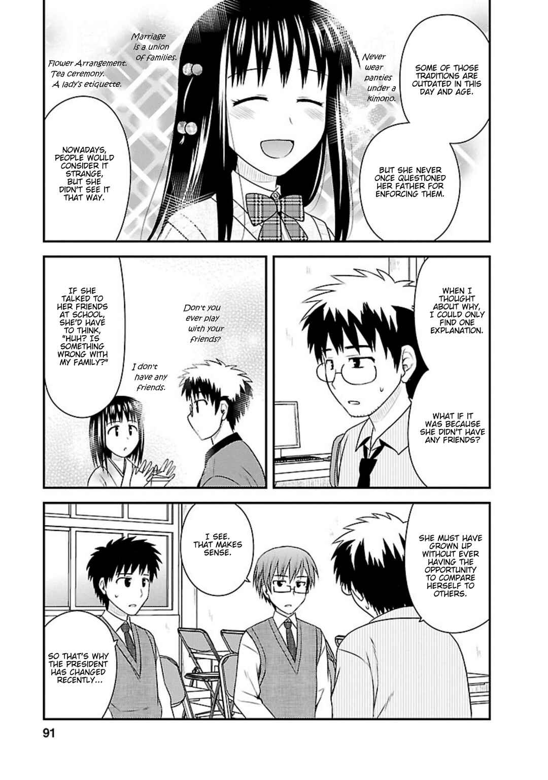 Page 27 Chapter 23 Shiritsu Hakanai Gakuen