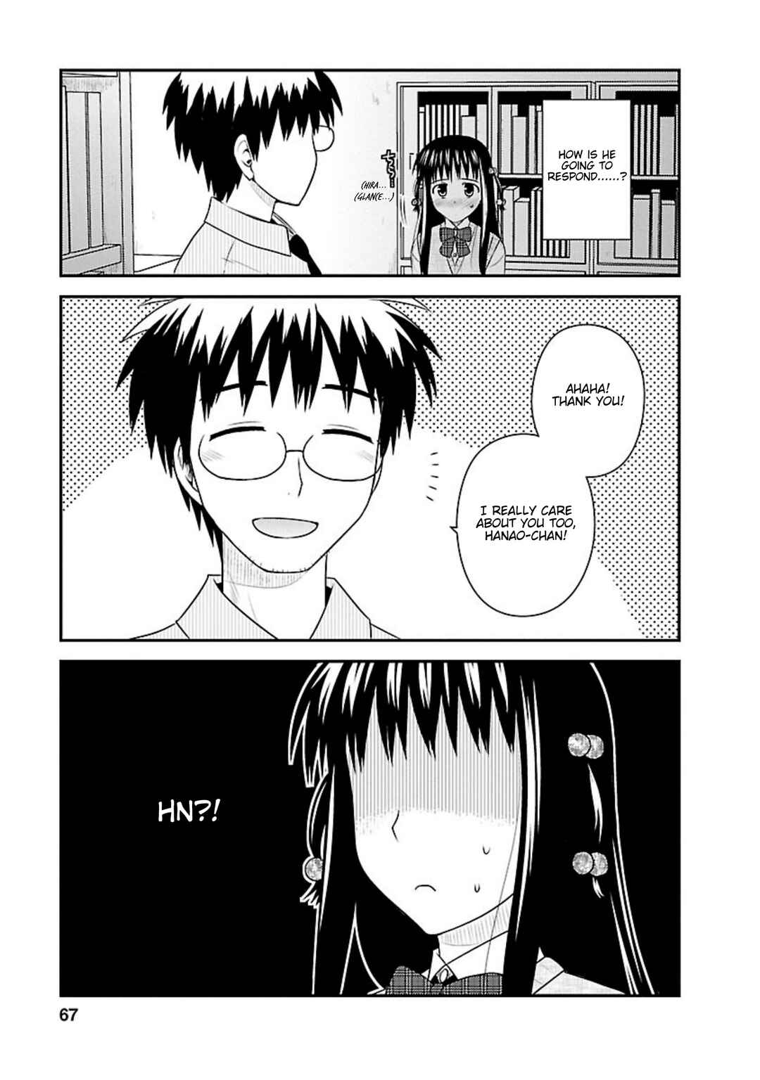 Page 3 Chapter 23 Shiritsu Hakanai Gakuen