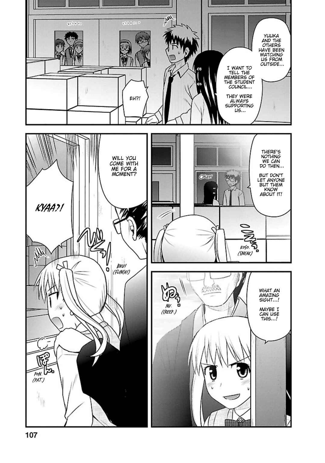 Page 42 Chapter 23 Shiritsu Hakanai Gakuen