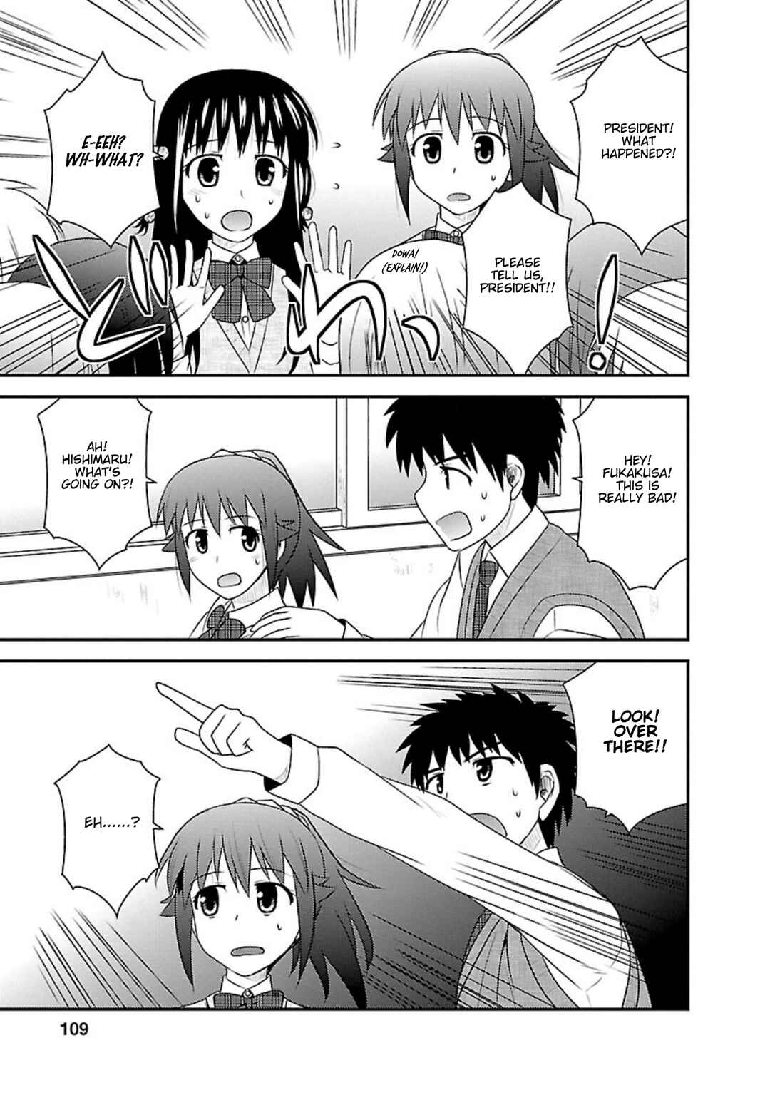 Page 44 Chapter 23 Shiritsu Hakanai Gakuen
