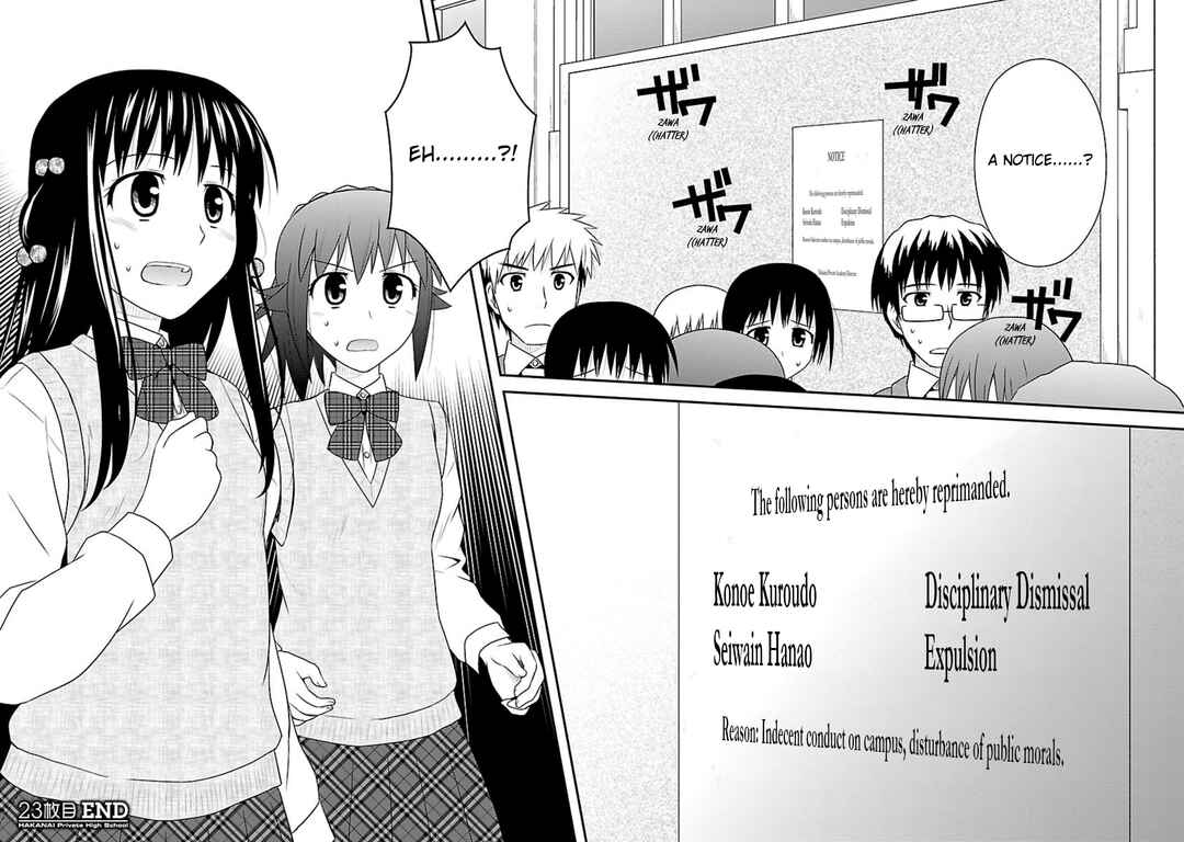 Page 45 Chapter 23 Shiritsu Hakanai Gakuen