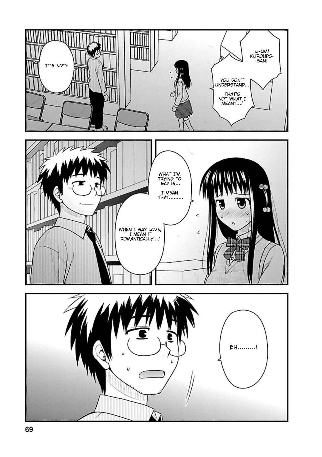 Page 5 Chapter 23 Shiritsu Hakanai Gakuen