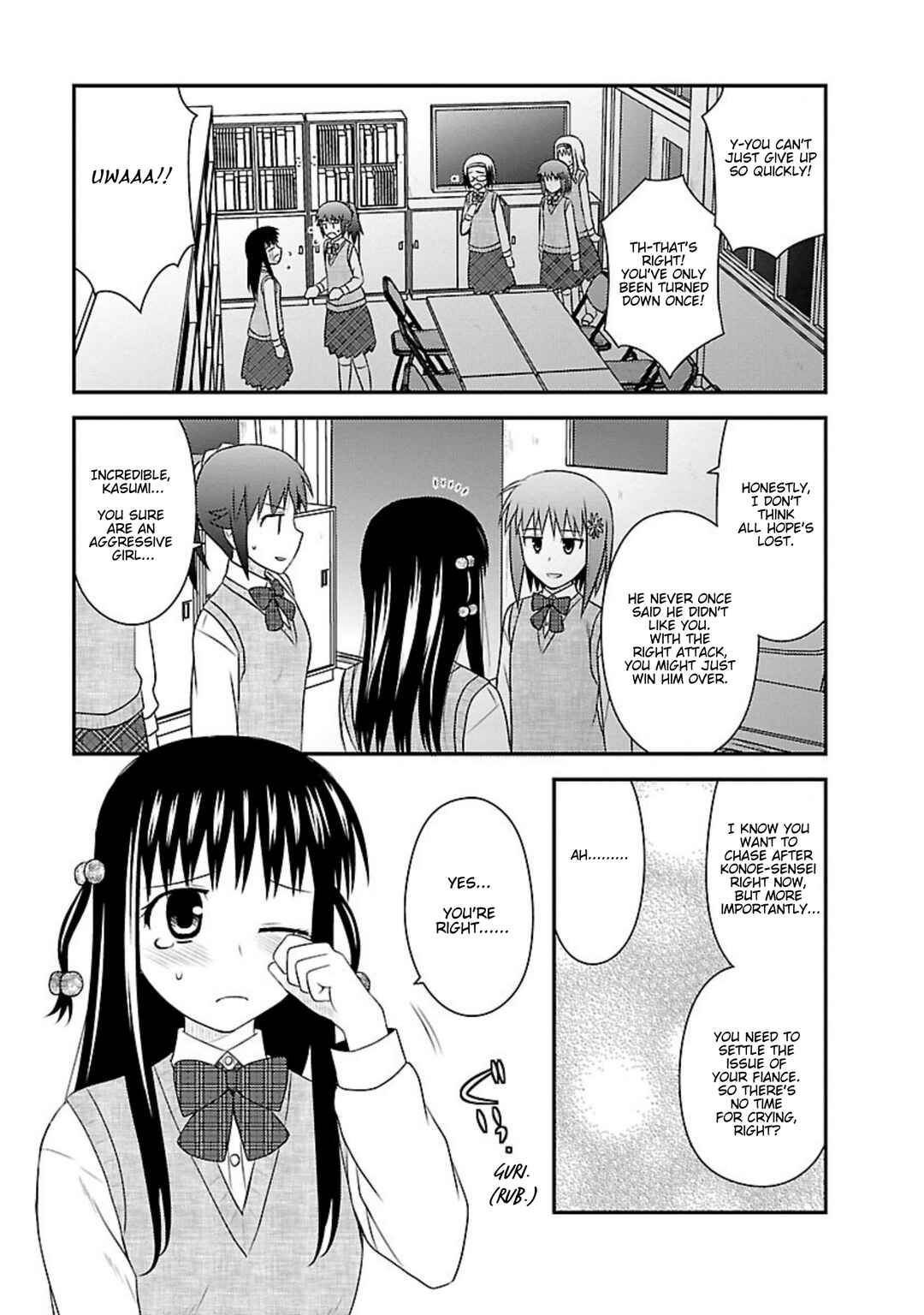 Page 9 Chapter 23 Shiritsu Hakanai Gakuen