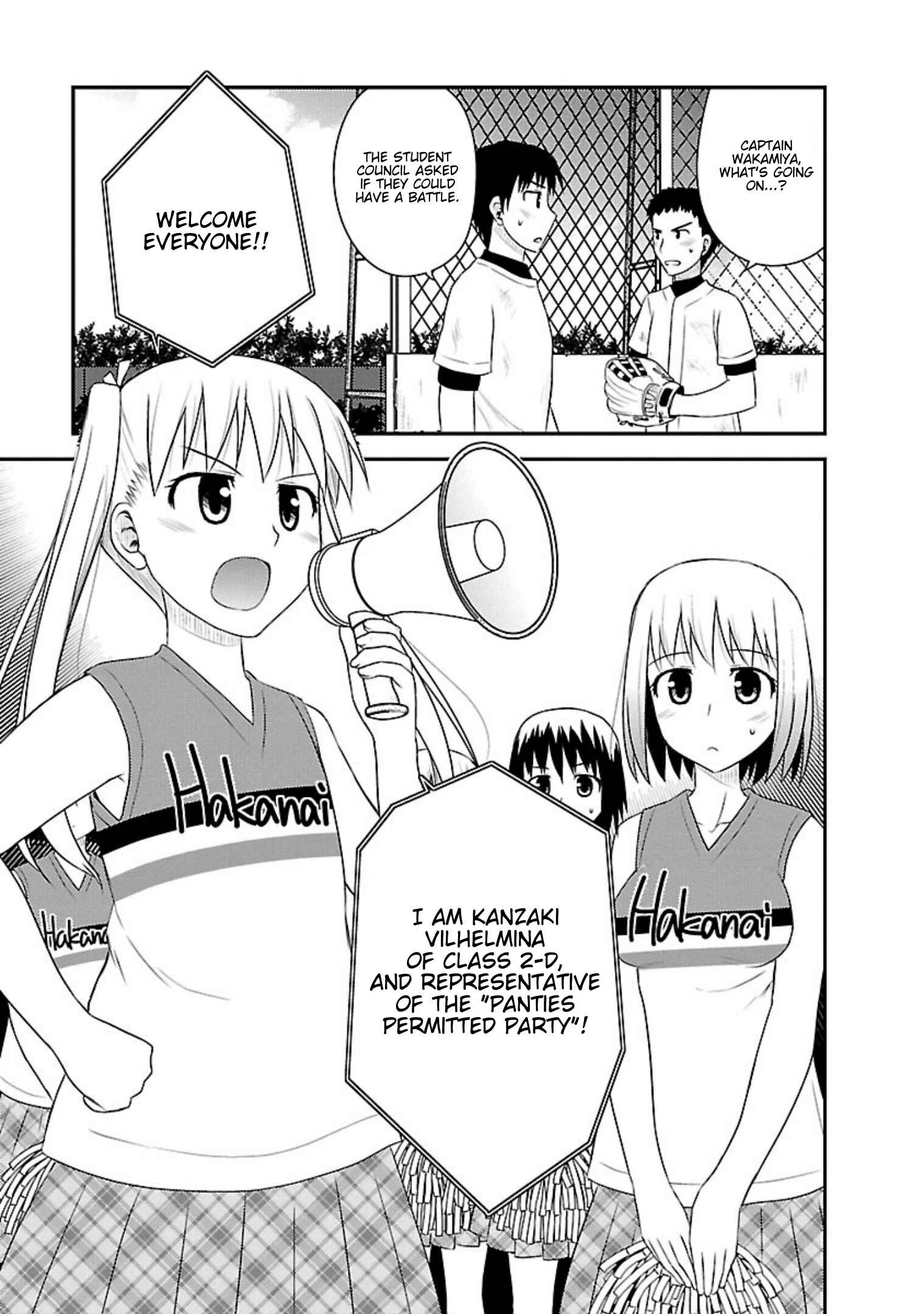 Page 11 Chapter 10 Shiritsu Hakanai Gakuen
