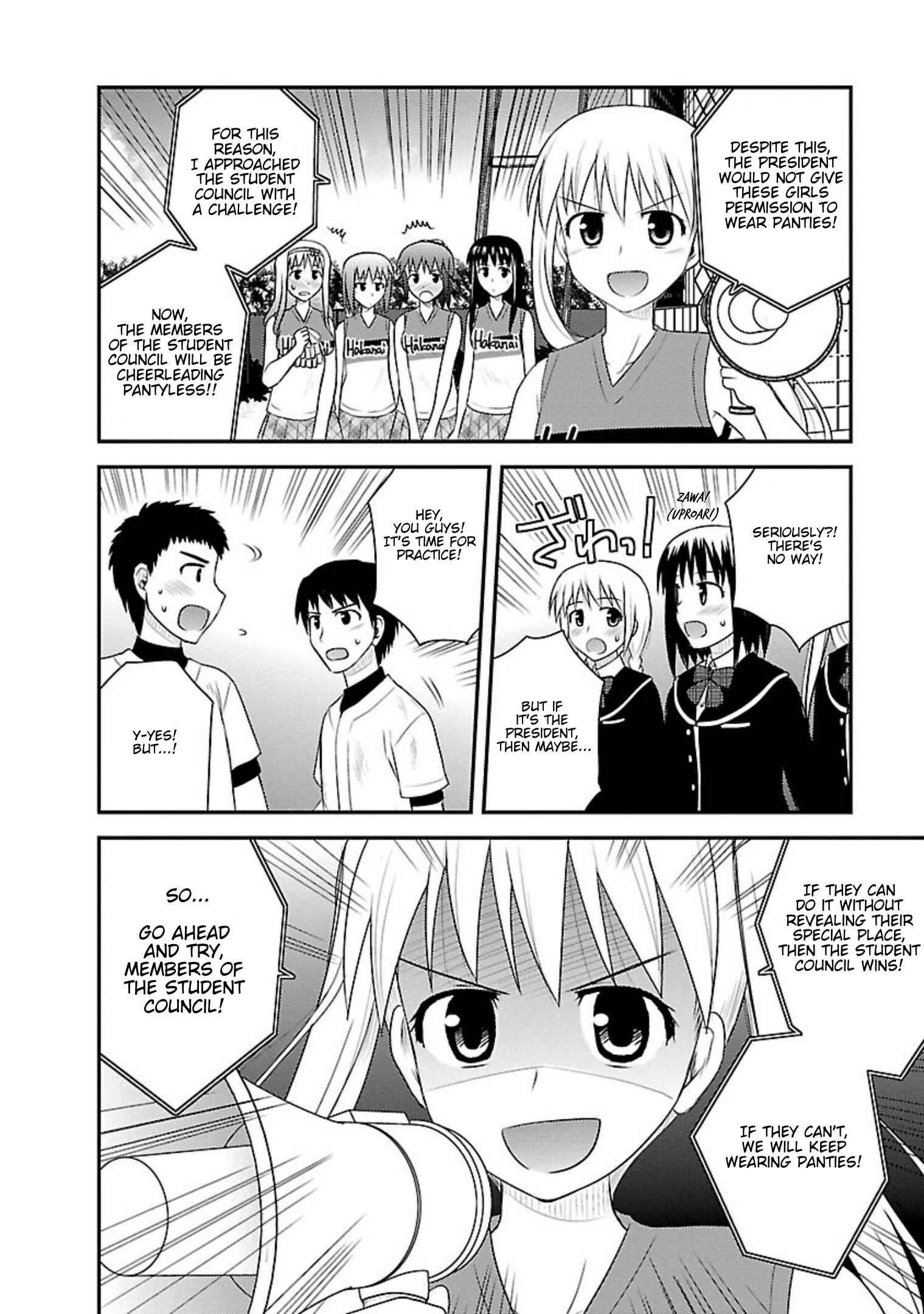Page 14 Chapter 10 Shiritsu Hakanai Gakuen