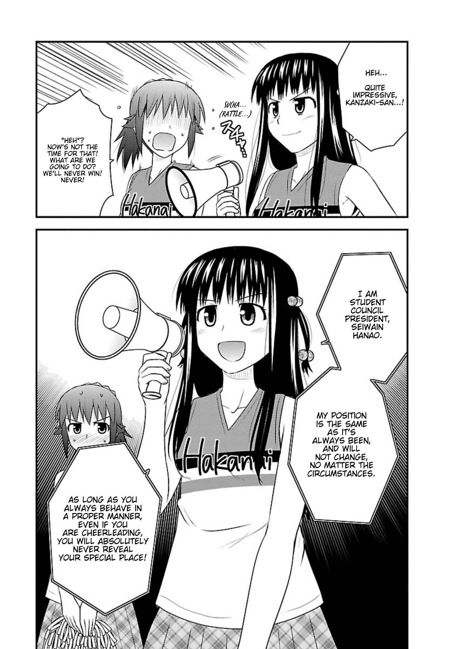 Page 15 Chapter 10 Shiritsu Hakanai Gakuen