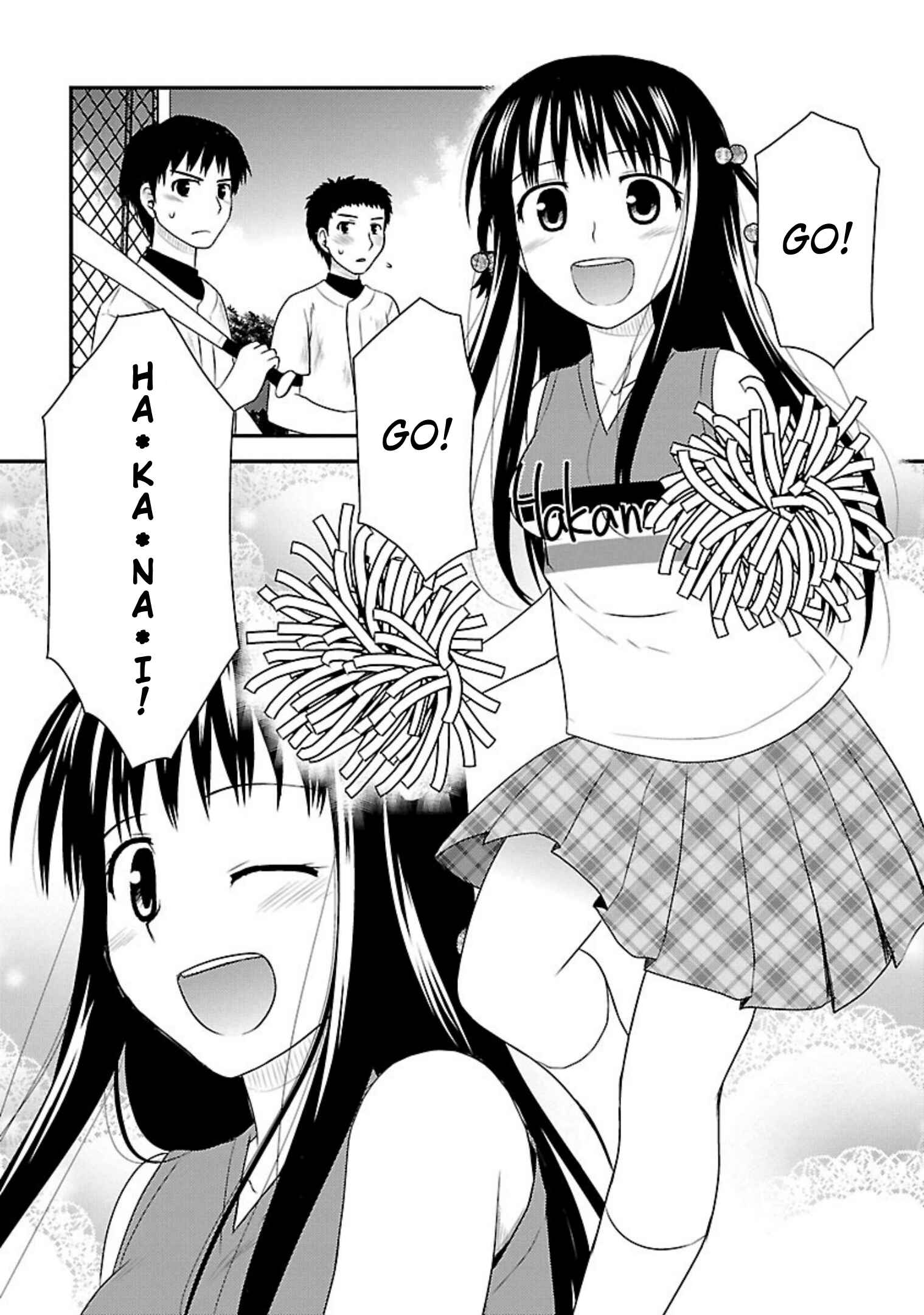 Page 17 Chapter 10 Shiritsu Hakanai Gakuen