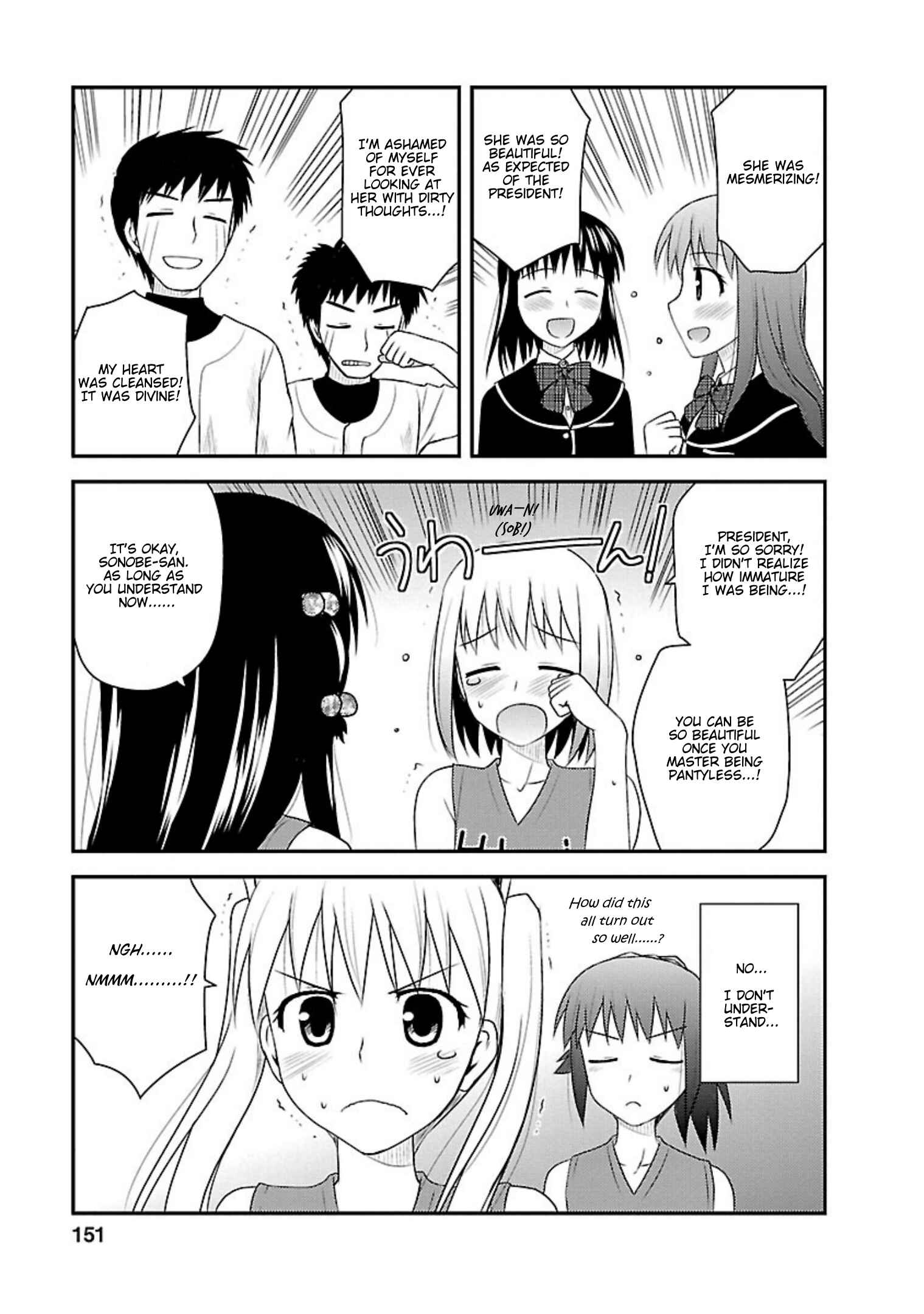 Page 25 Chapter 10 Shiritsu Hakanai Gakuen