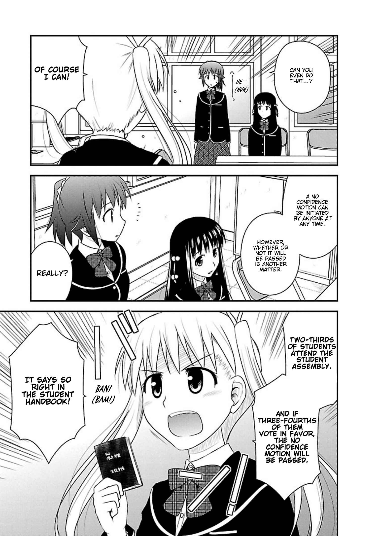 Page 3 Chapter 10 Shiritsu Hakanai Gakuen