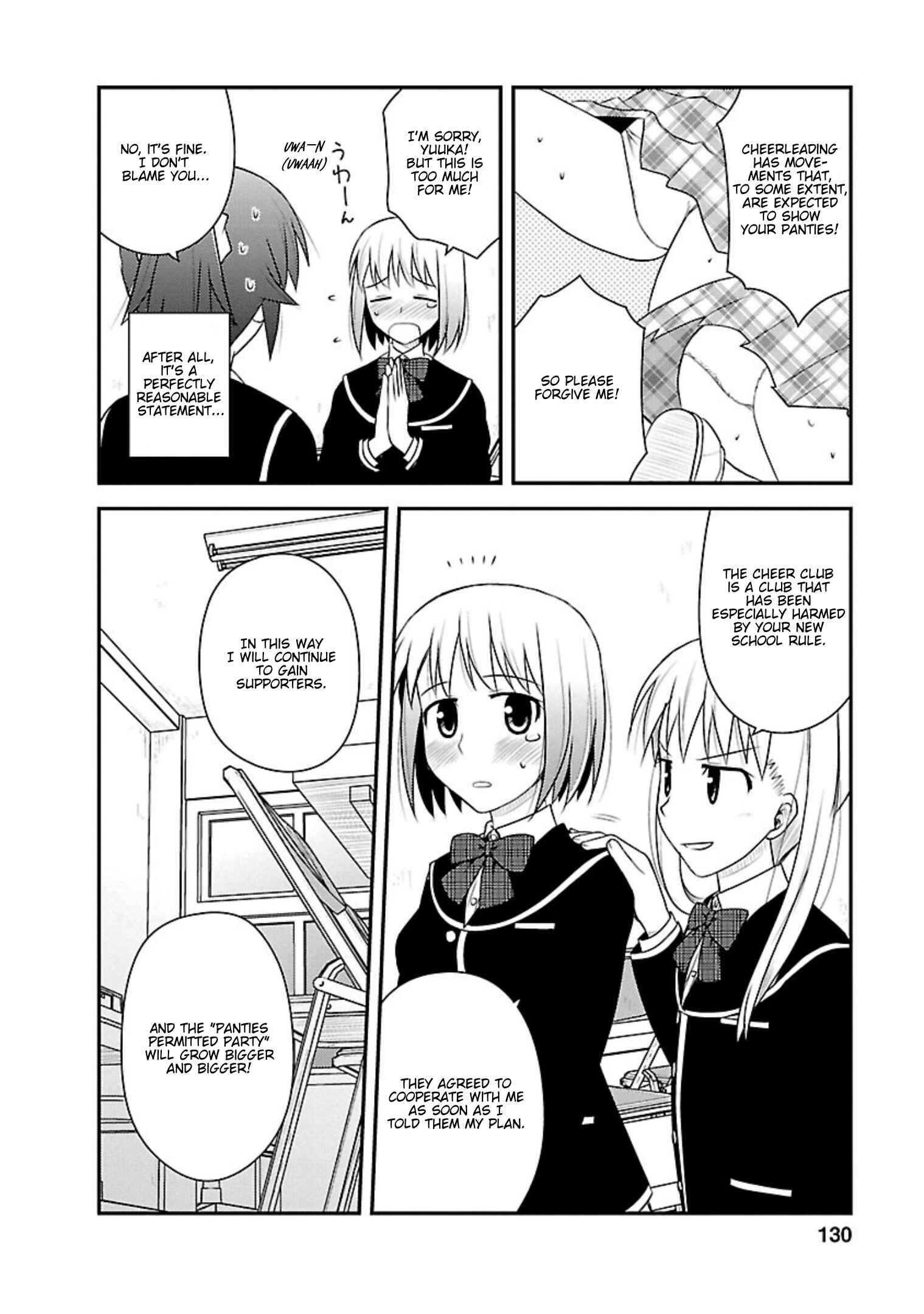 Page 6 Chapter 10 Shiritsu Hakanai Gakuen