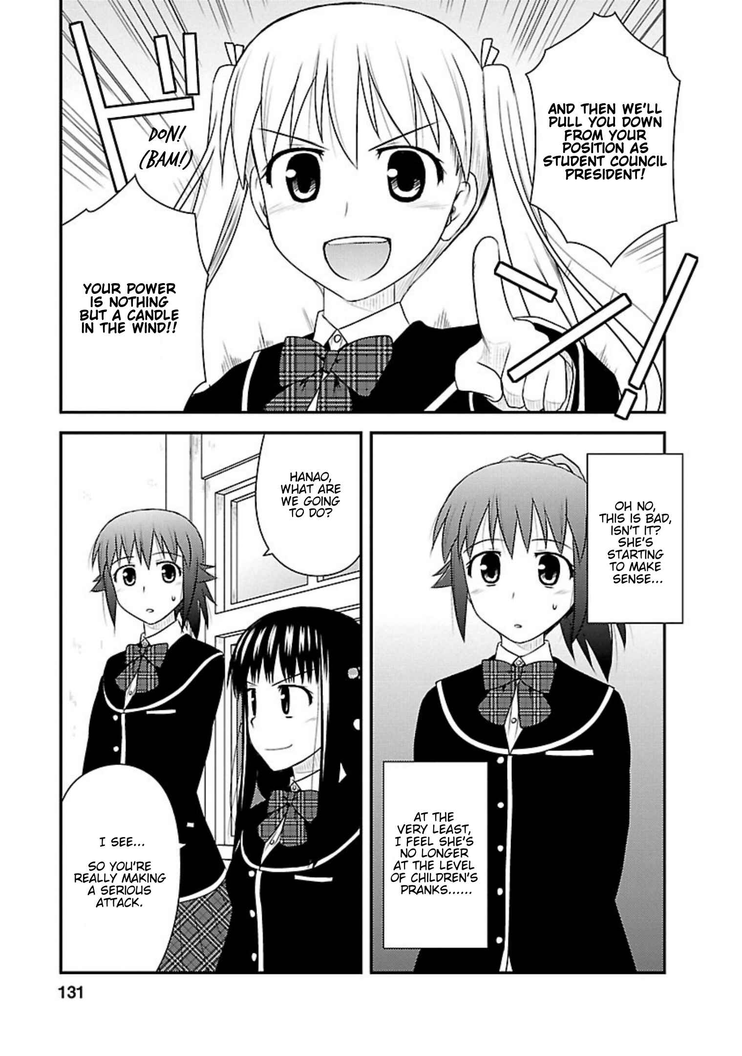 Page 7 Chapter 10 Shiritsu Hakanai Gakuen