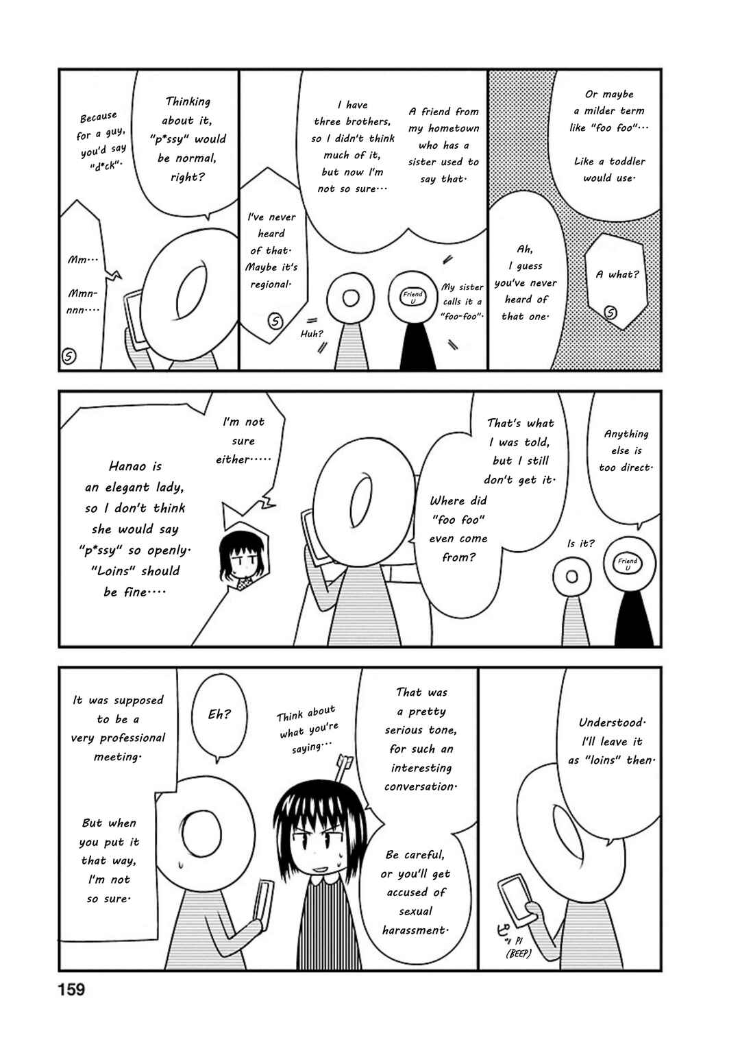 Page 2 Chapter 20.9 Shiritsu Hakanai Gakuen