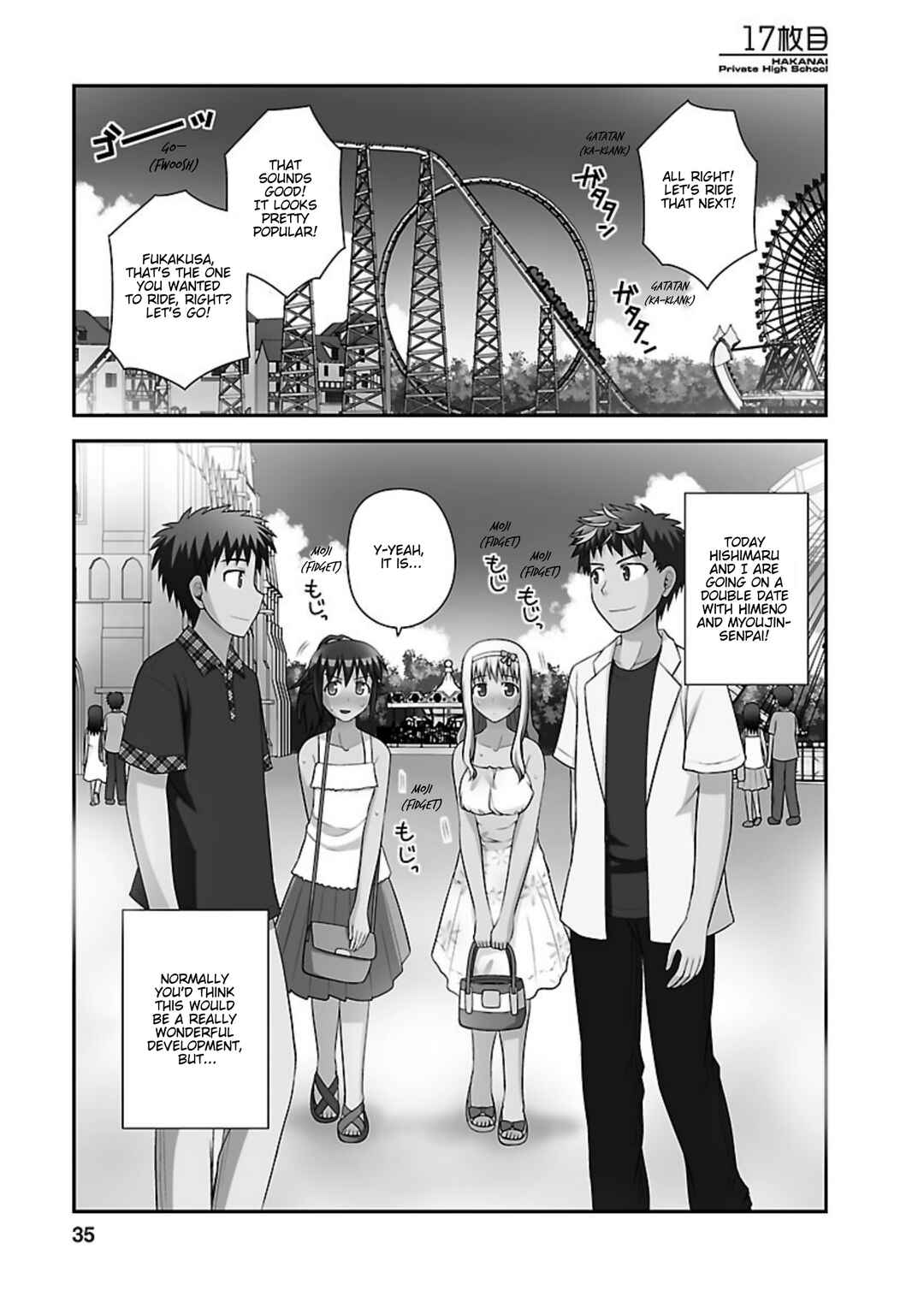 Page 1 Chapter 17 Shiritsu Hakanai Gakuen