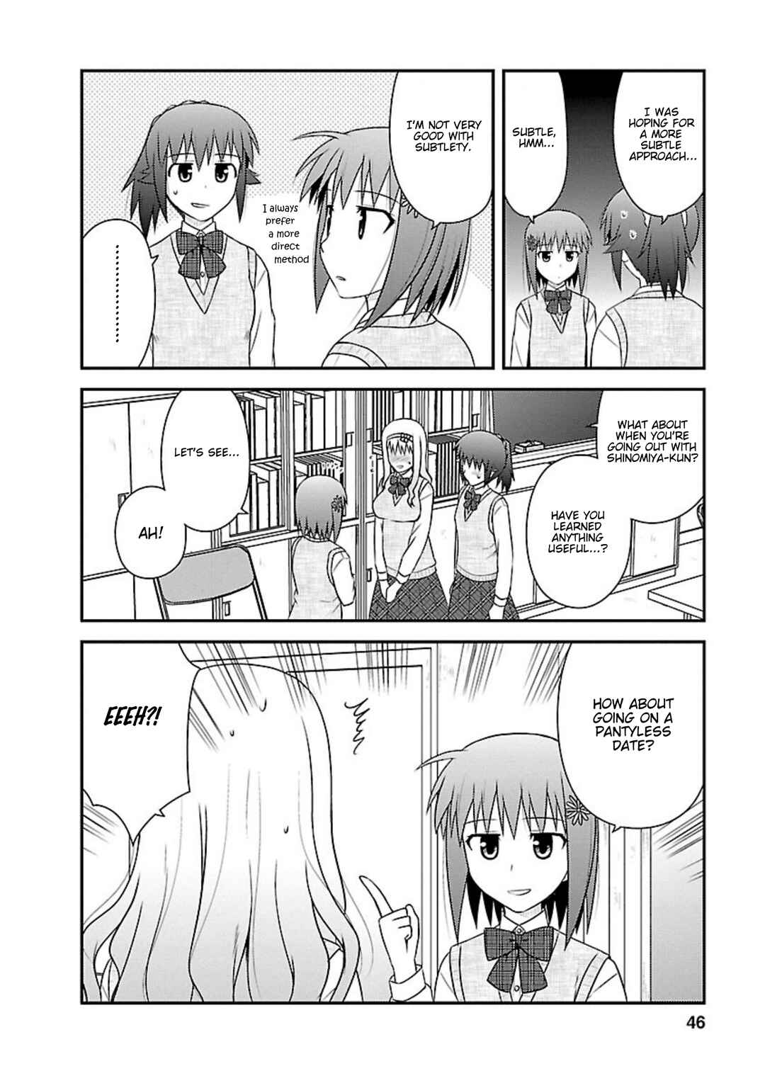 Page 11 Chapter 17 Shiritsu Hakanai Gakuen