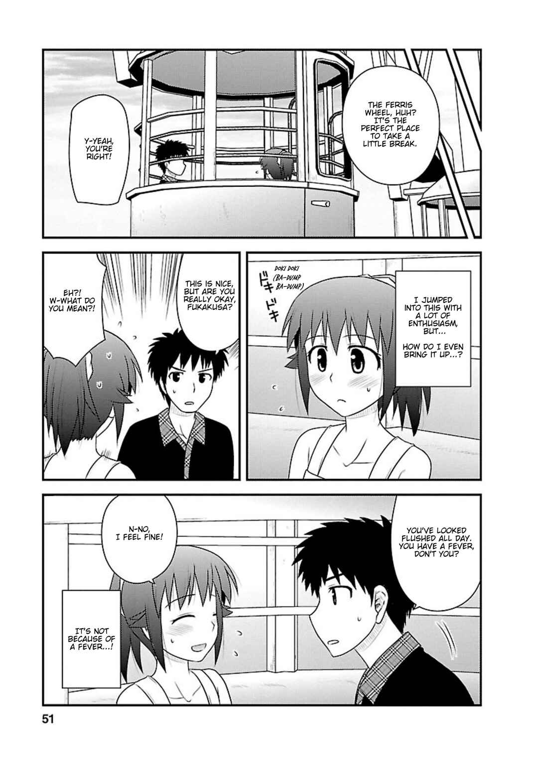 Page 16 Chapter 17 Shiritsu Hakanai Gakuen