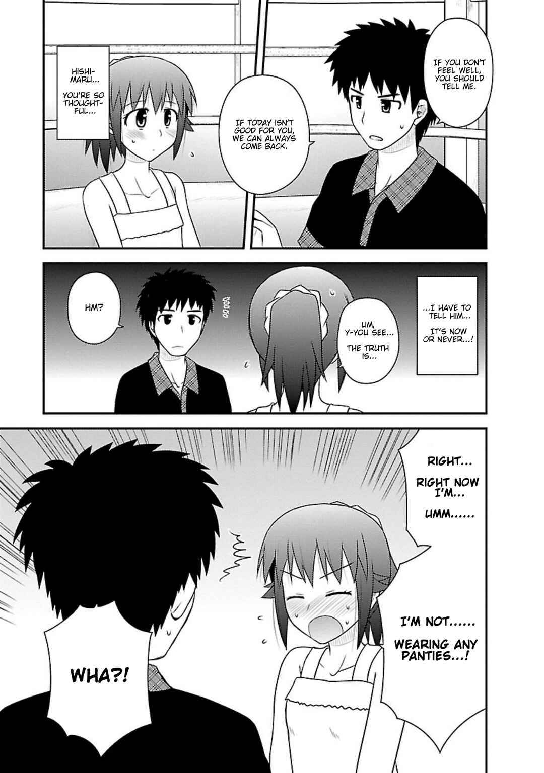 Page 18 Chapter 17 Shiritsu Hakanai Gakuen