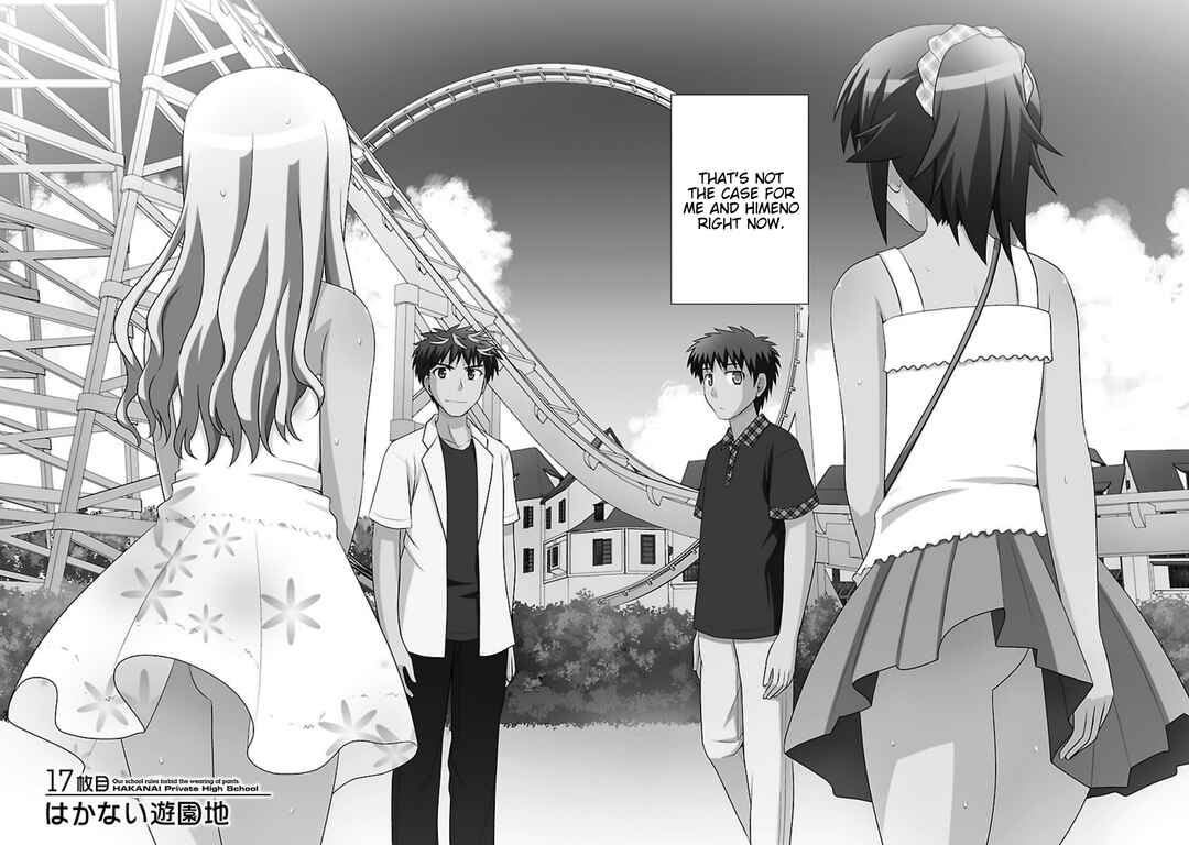 Page 2 Chapter 17 Shiritsu Hakanai Gakuen