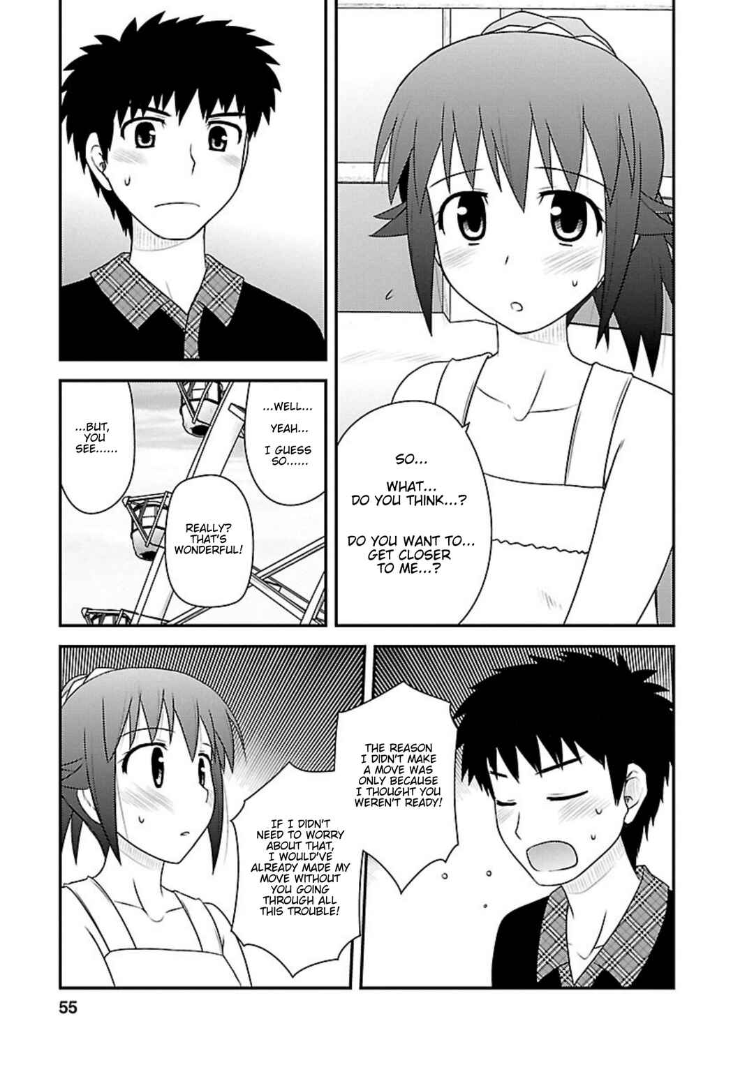 Page 20 Chapter 17 Shiritsu Hakanai Gakuen