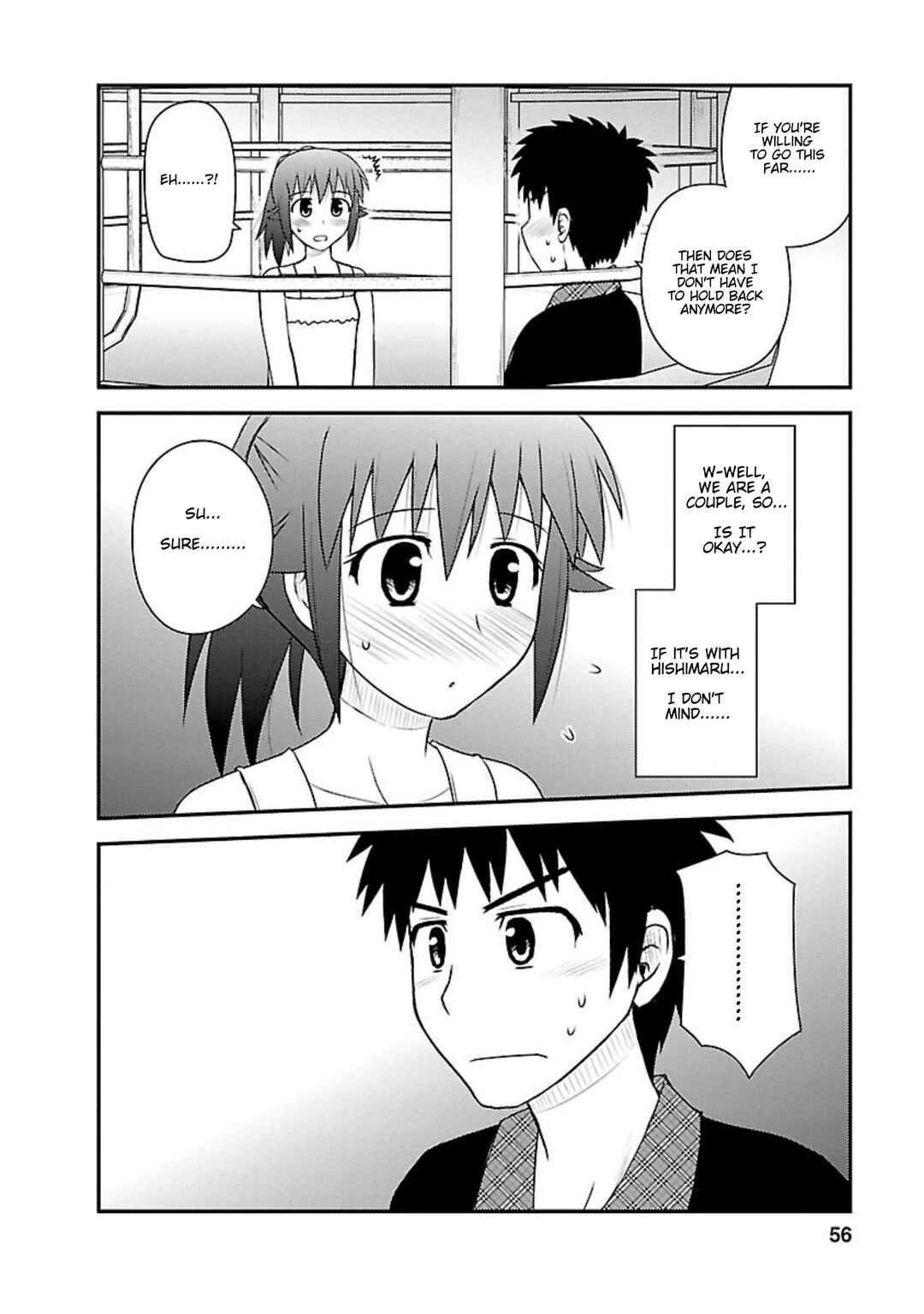 Page 21 Chapter 17 Shiritsu Hakanai Gakuen