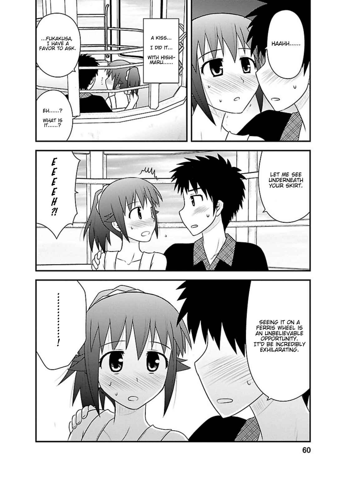 Page 24 Chapter 17 Shiritsu Hakanai Gakuen