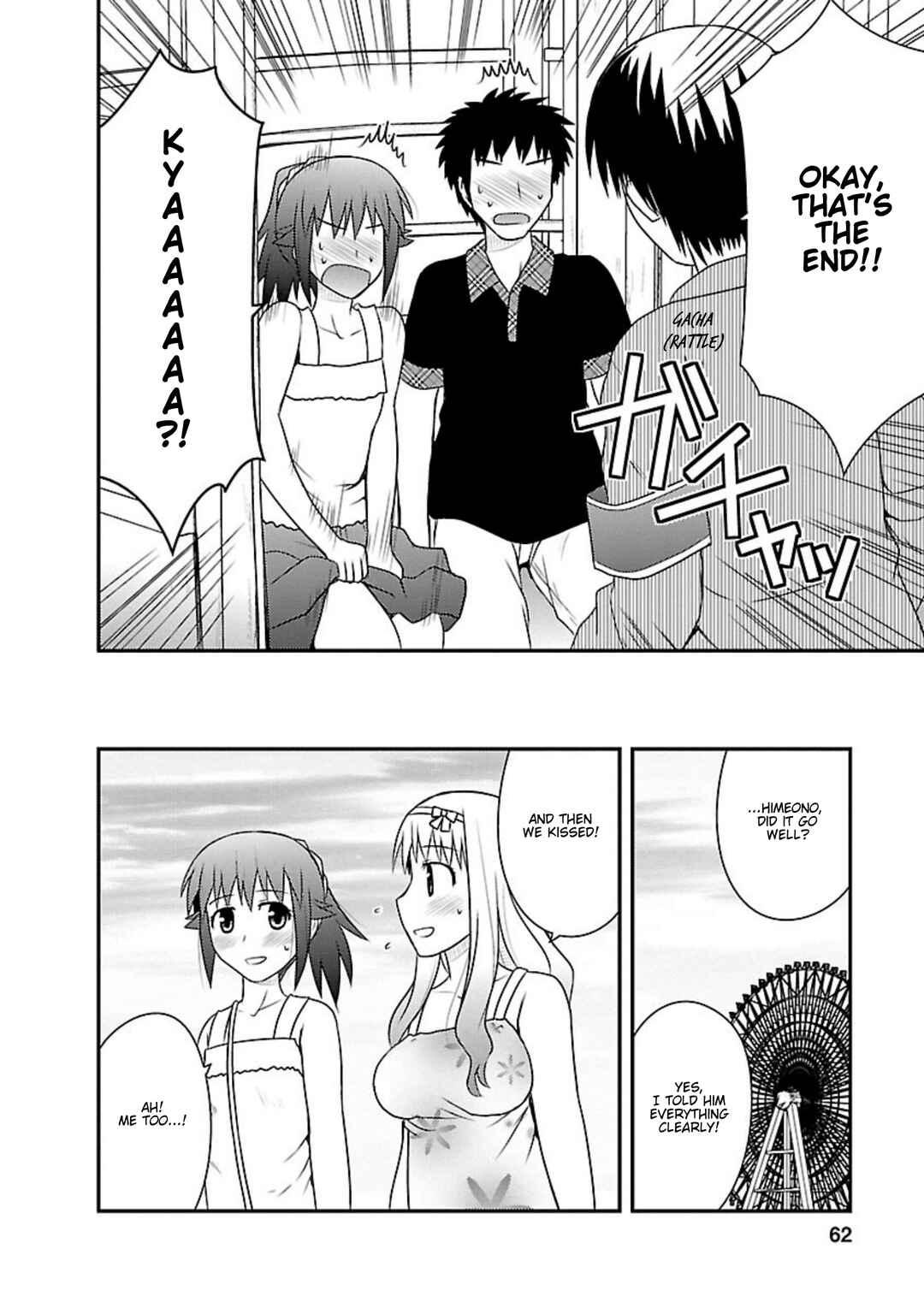 Page 26 Chapter 17 Shiritsu Hakanai Gakuen