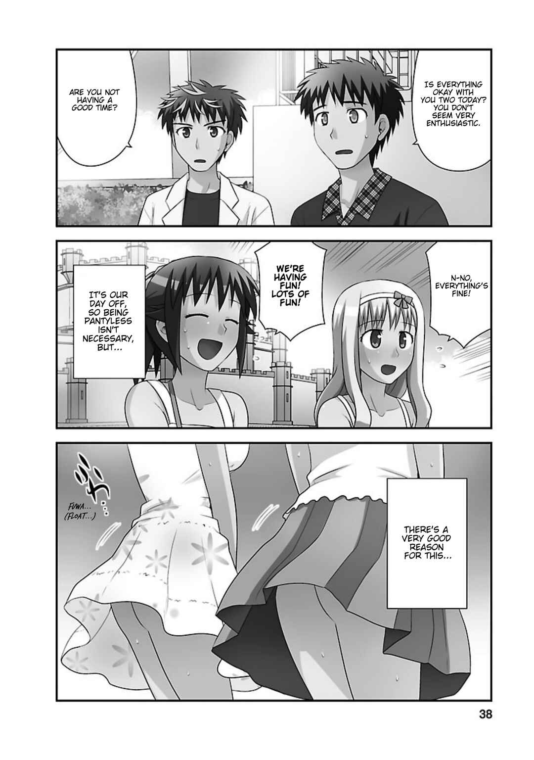 Page 3 Chapter 17 Shiritsu Hakanai Gakuen