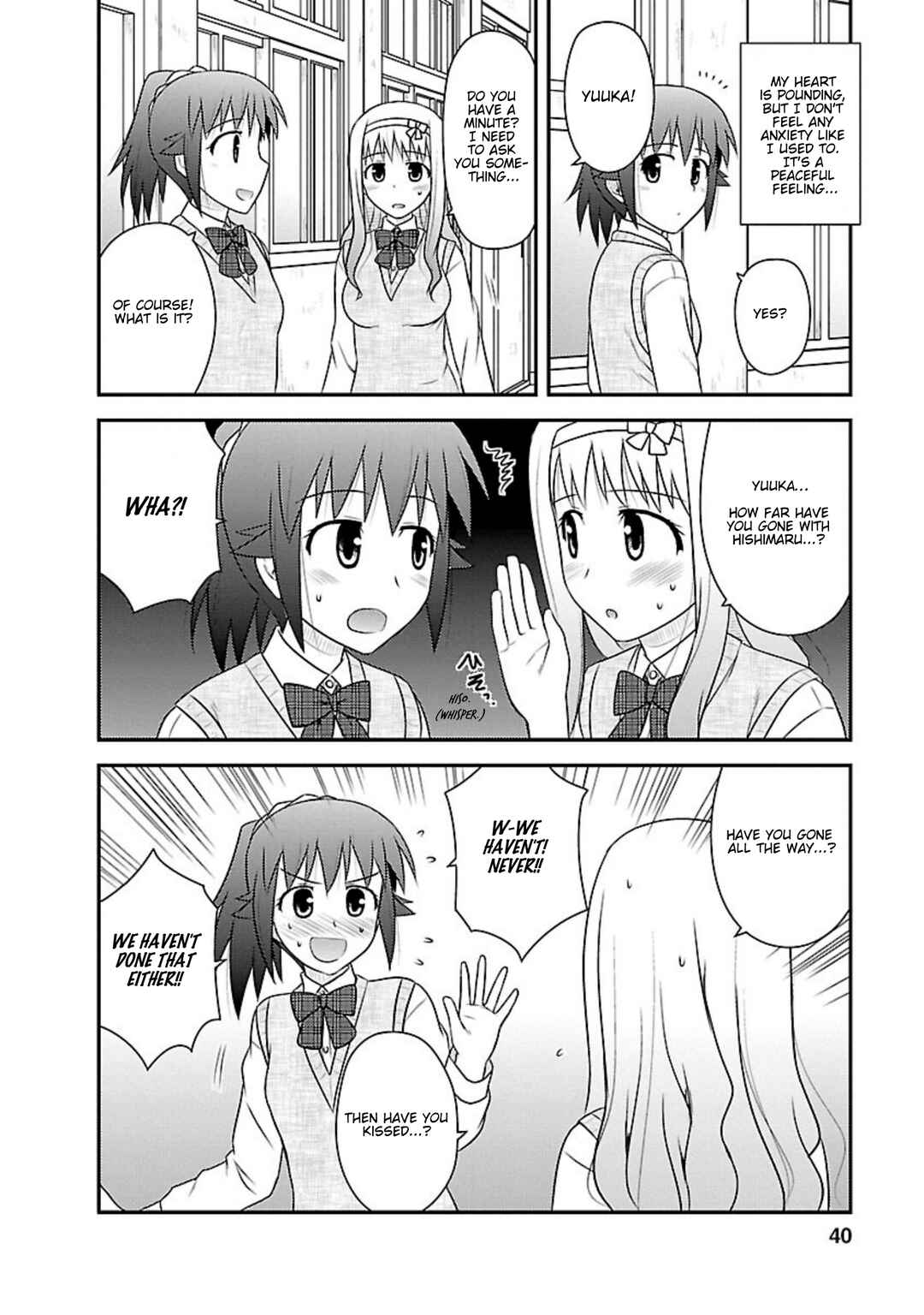 Page 5 Chapter 17 Shiritsu Hakanai Gakuen