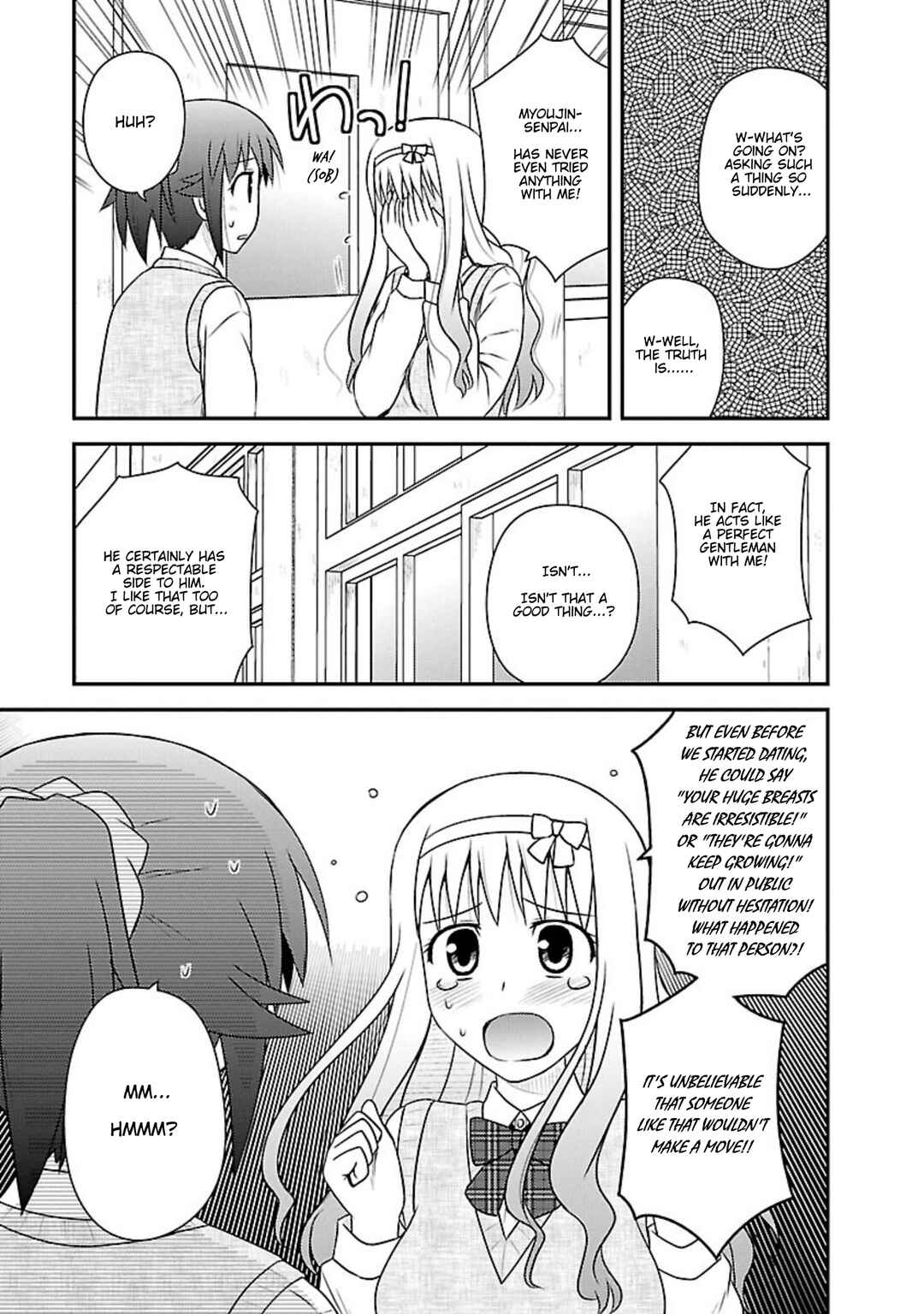 Page 6 Chapter 17 Shiritsu Hakanai Gakuen