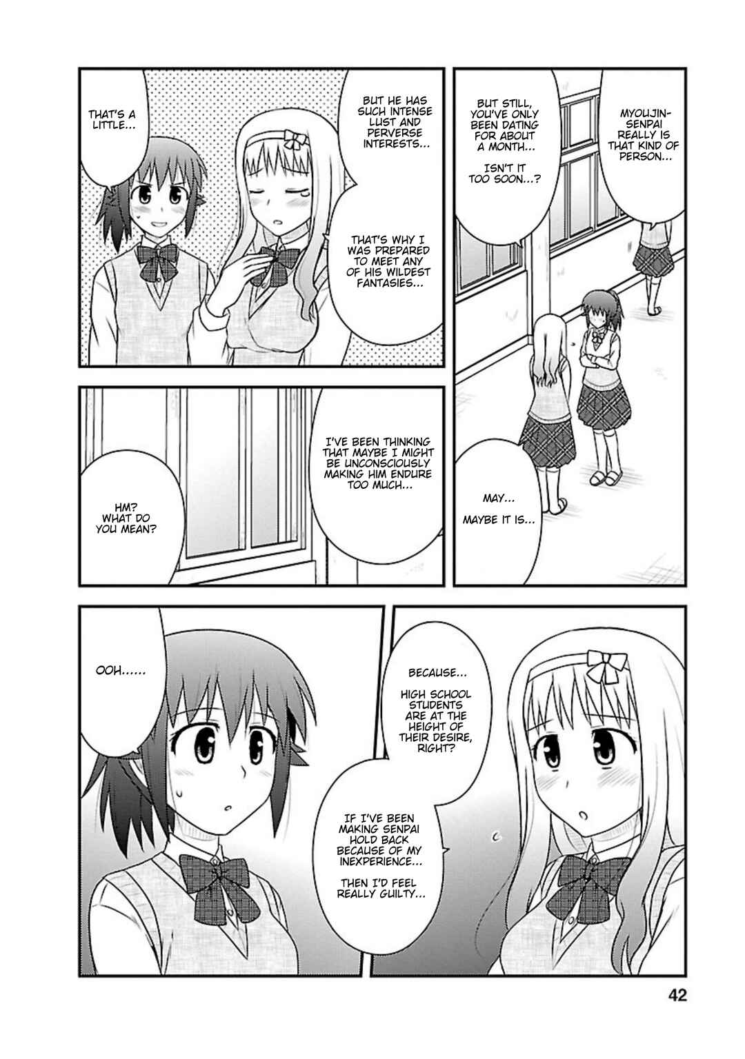 Page 7 Chapter 17 Shiritsu Hakanai Gakuen