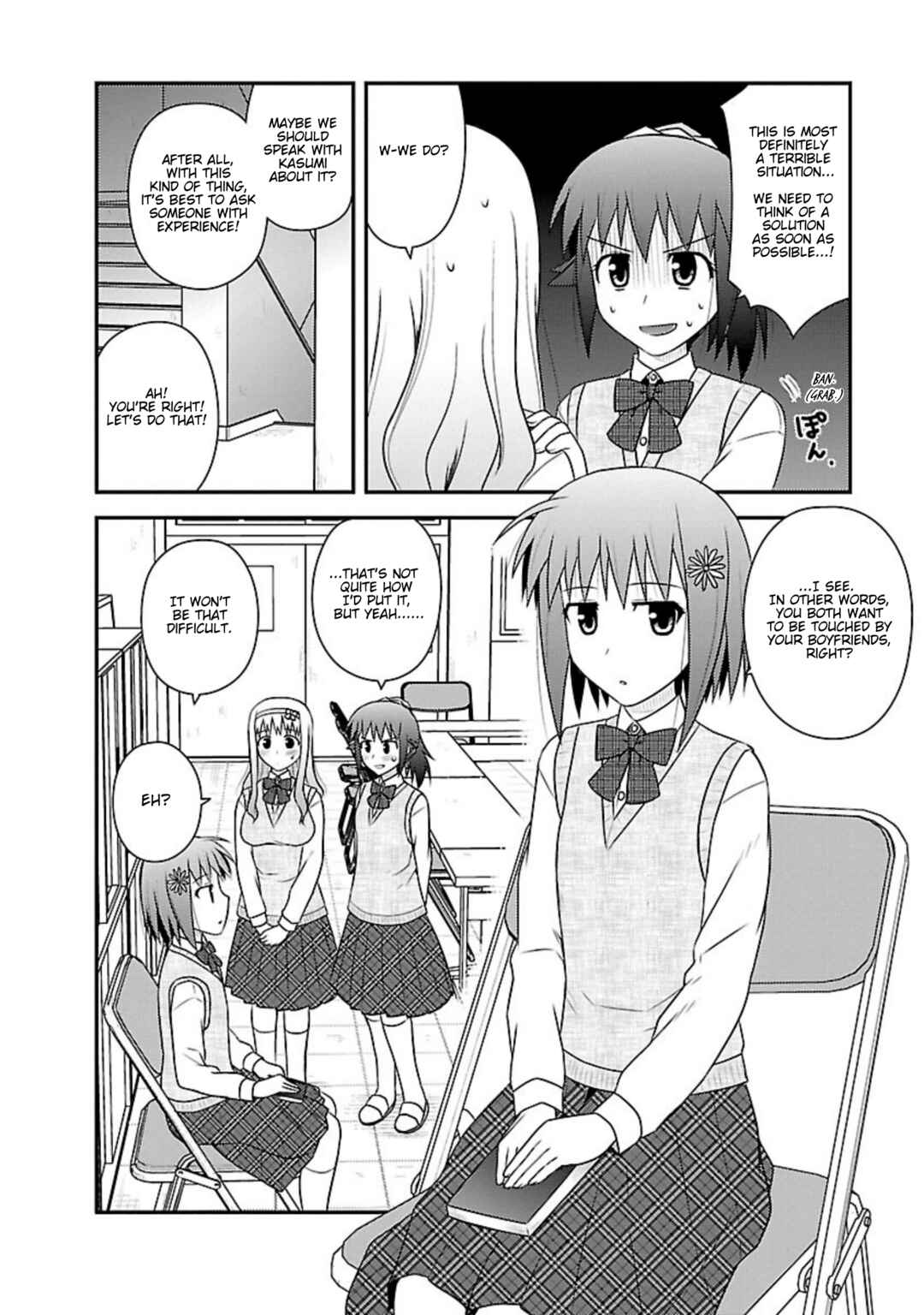 Page 9 Chapter 17 Shiritsu Hakanai Gakuen
