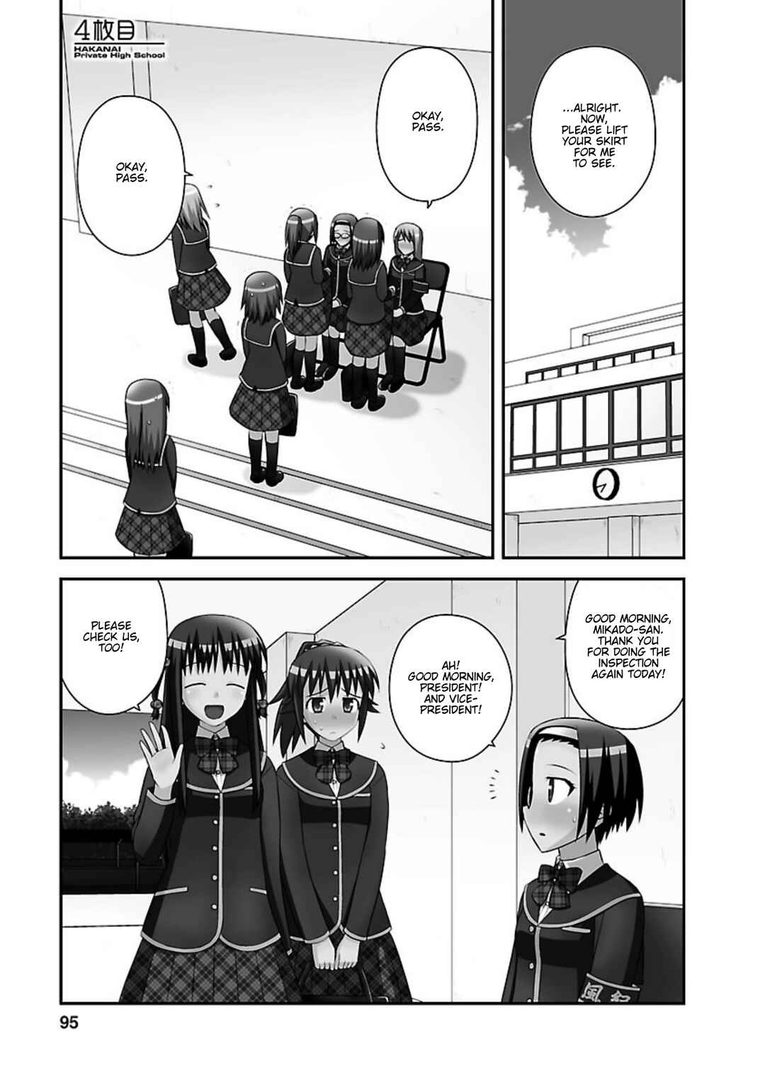 Page 1 Chapter 4 Shiritsu Hakanai Gakuen