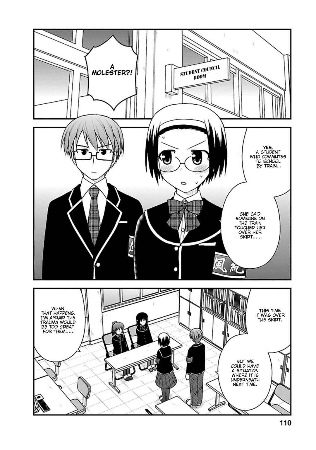 Page 15 Chapter 4 Shiritsu Hakanai Gakuen