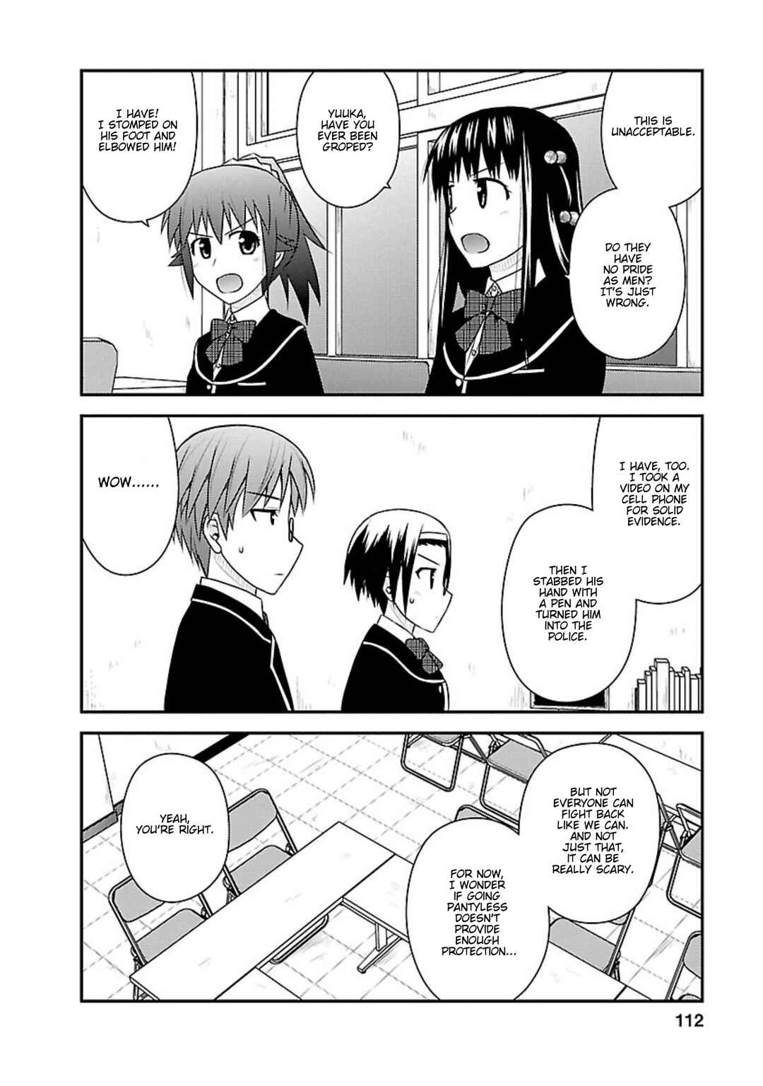 Page 17 Chapter 4 Shiritsu Hakanai Gakuen