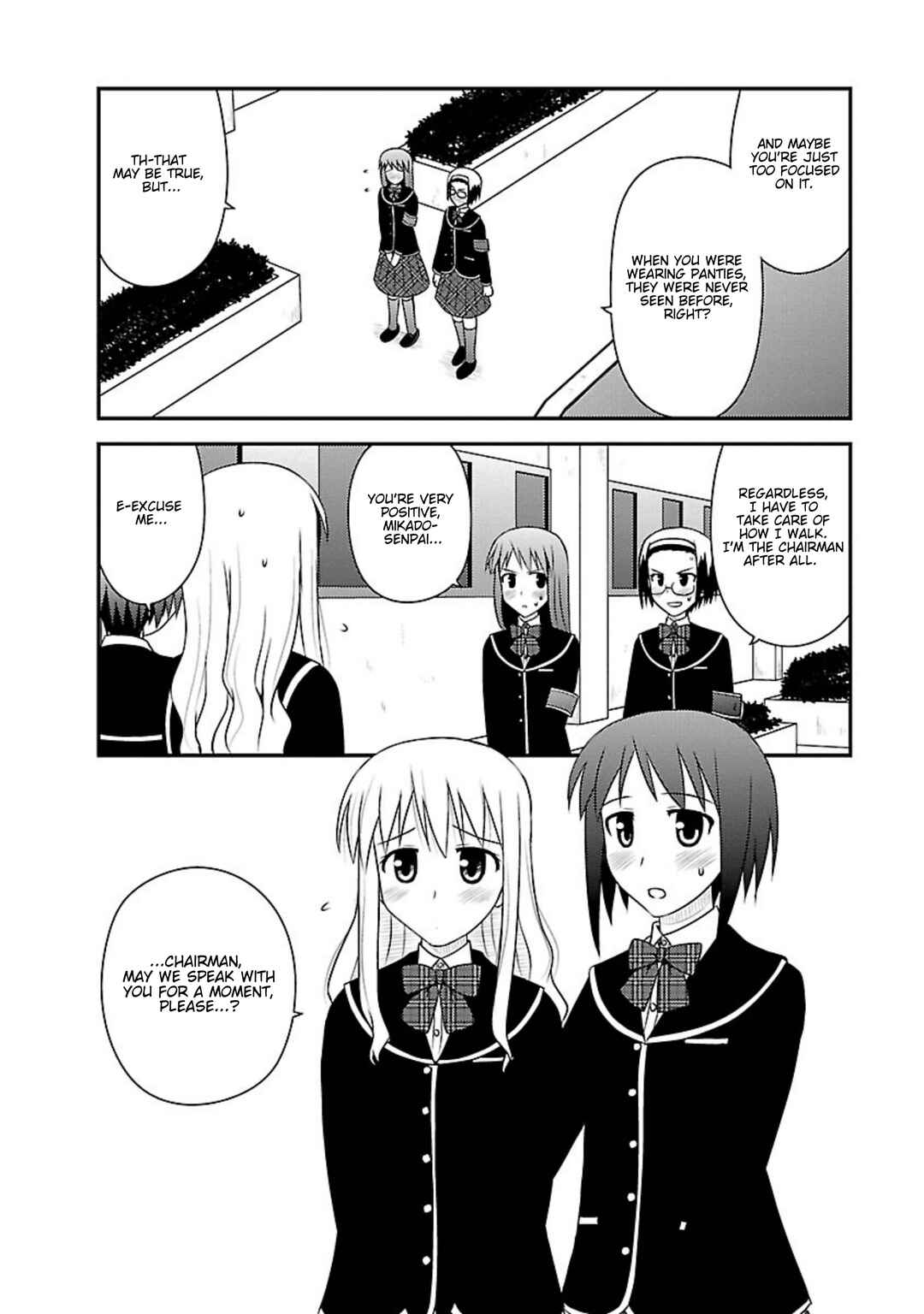 Page 7 Chapter 4 Shiritsu Hakanai Gakuen