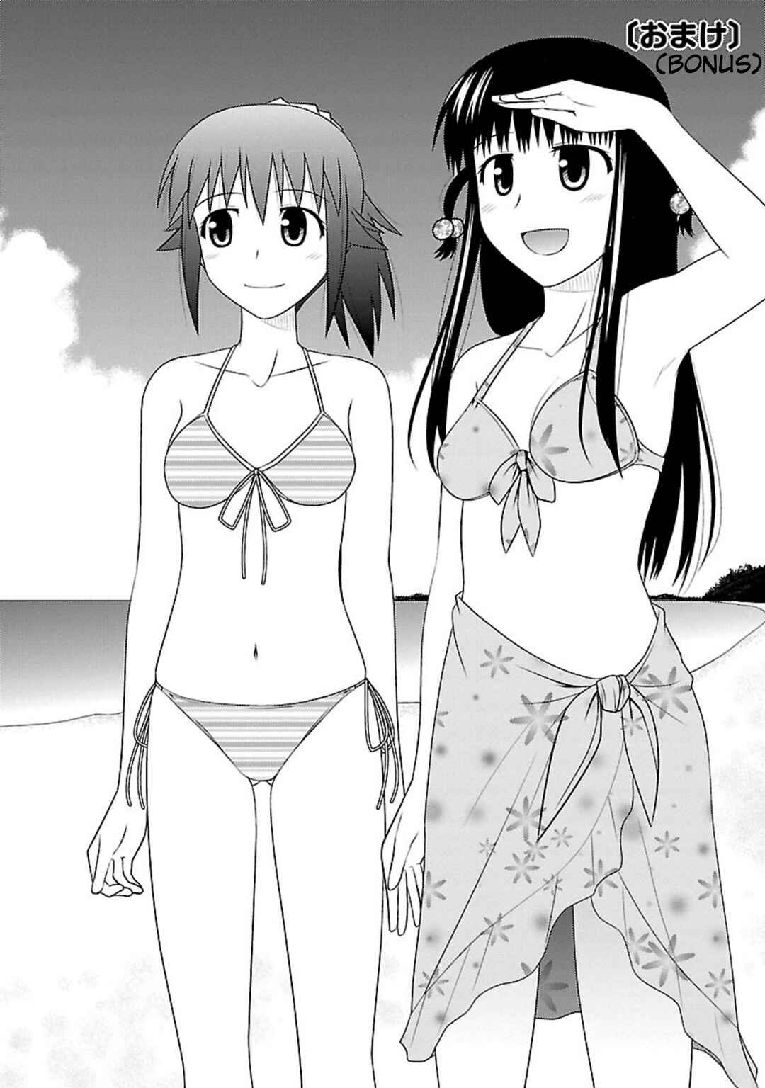 Page 2 Chapter 5.5 Shiritsu Hakanai Gakuen