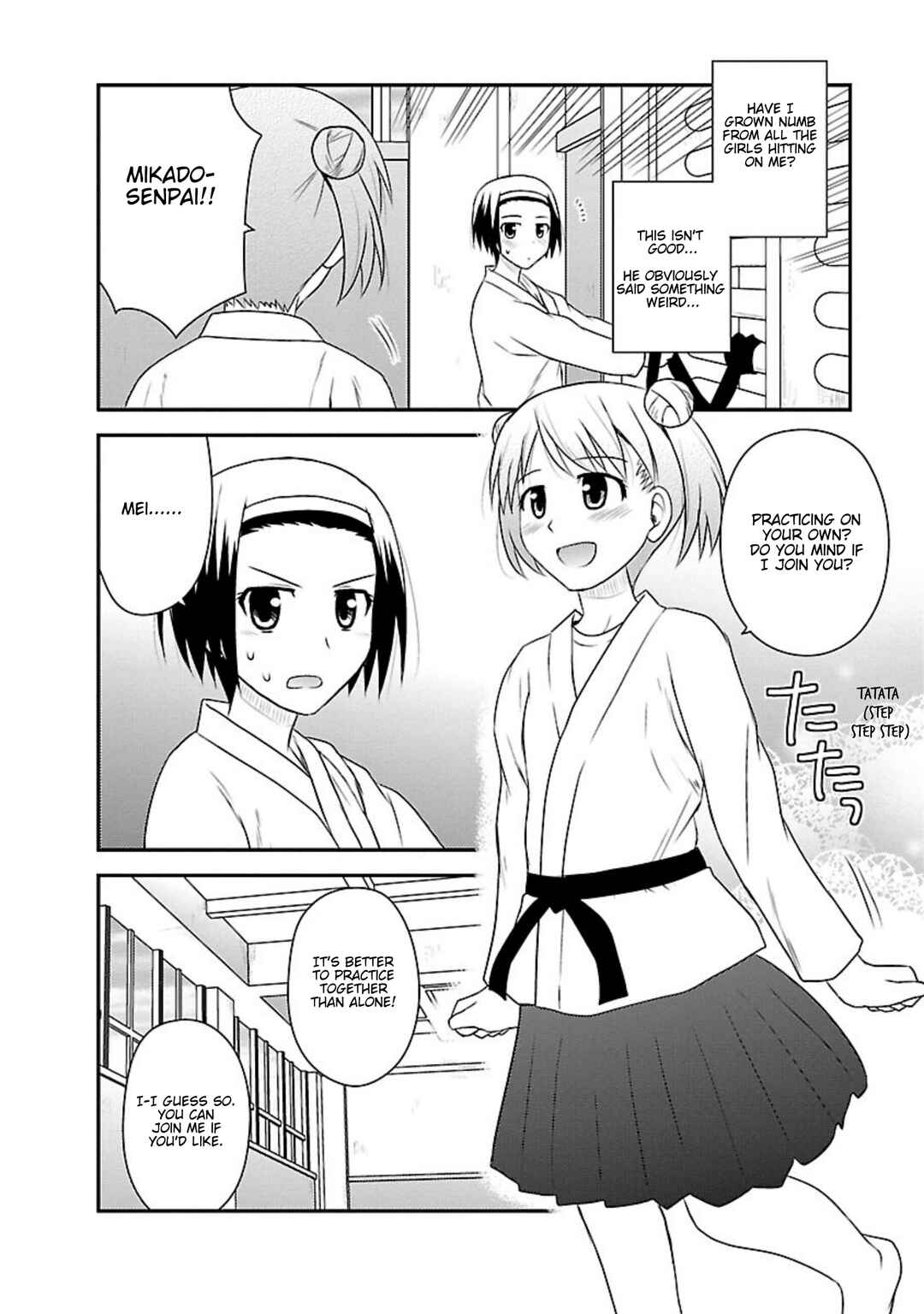 Page 21 Chapter 16 Shiritsu Hakanai Gakuen