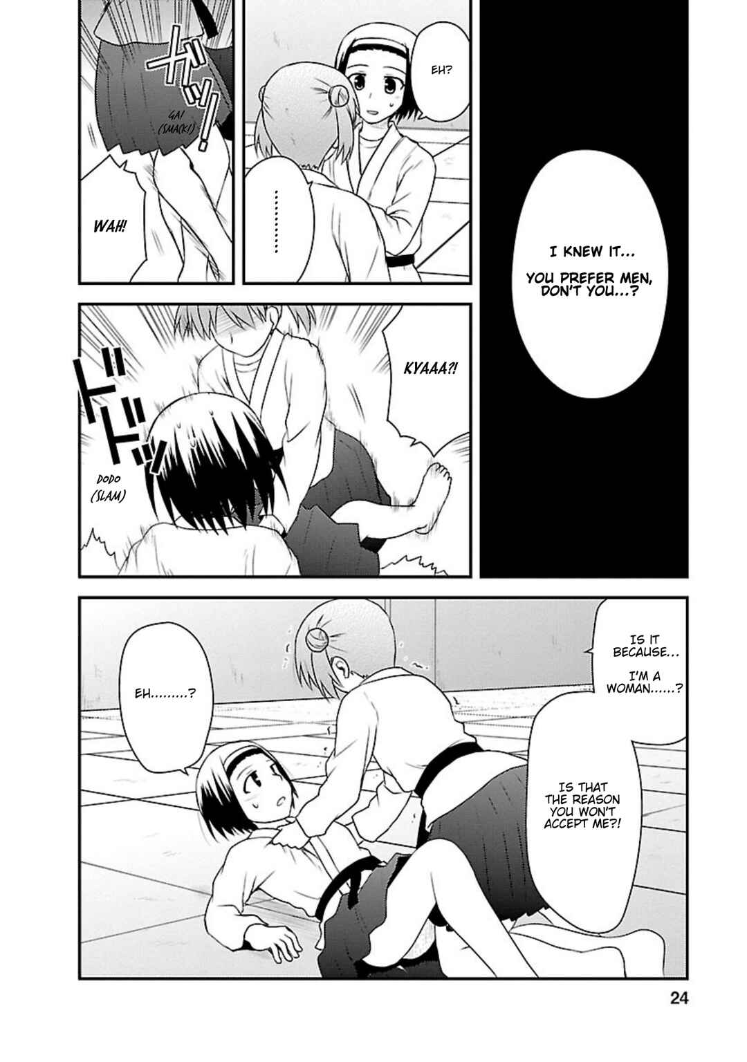 Page 23 Chapter 16 Shiritsu Hakanai Gakuen