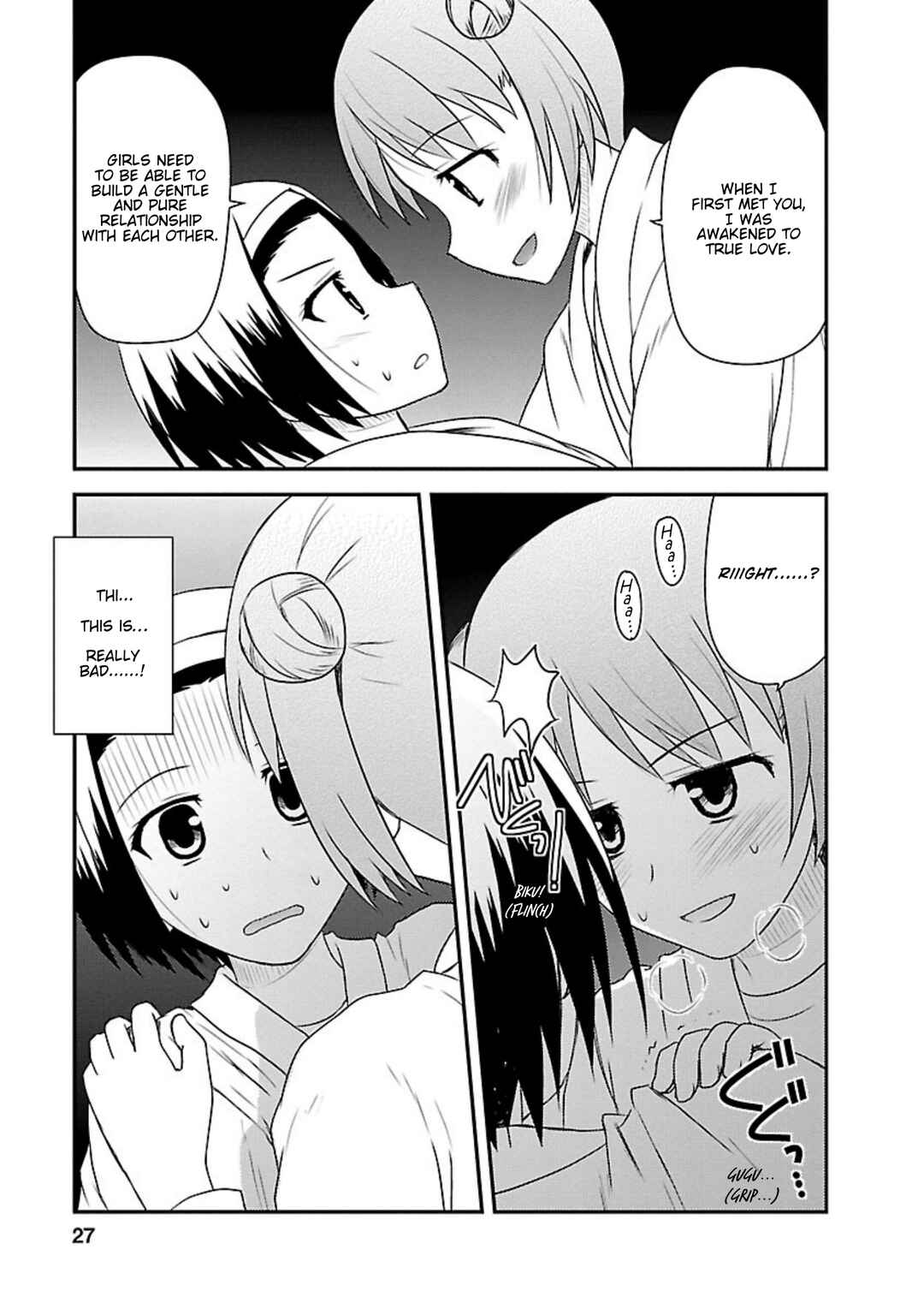 Page 26 Chapter 16 Shiritsu Hakanai Gakuen