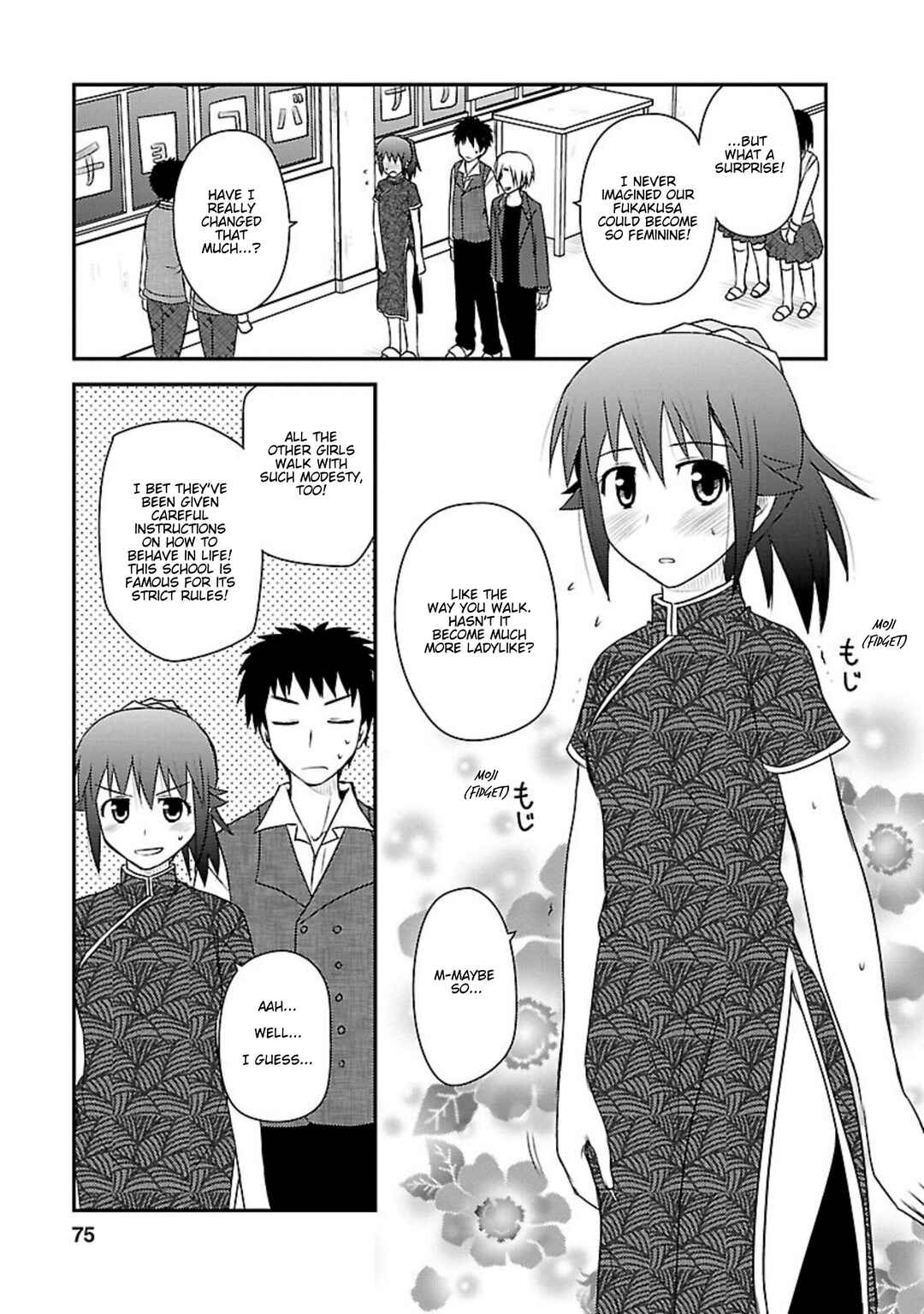 Page 10 Chapter 18 Shiritsu Hakanai Gakuen