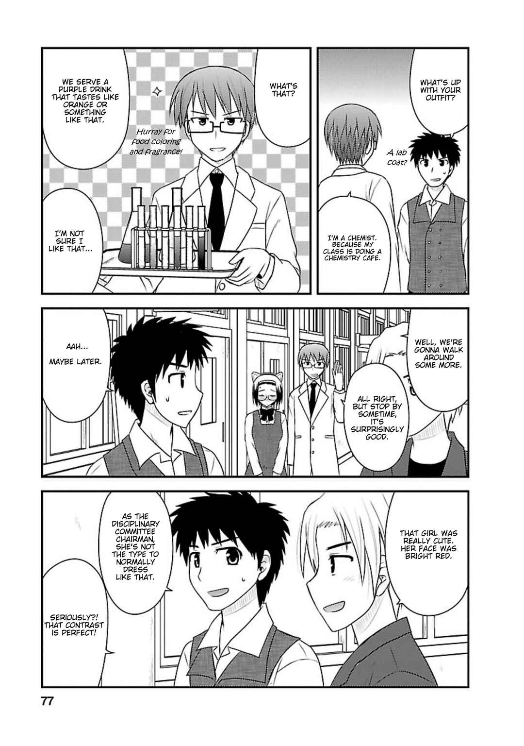 Page 12 Chapter 18 Shiritsu Hakanai Gakuen