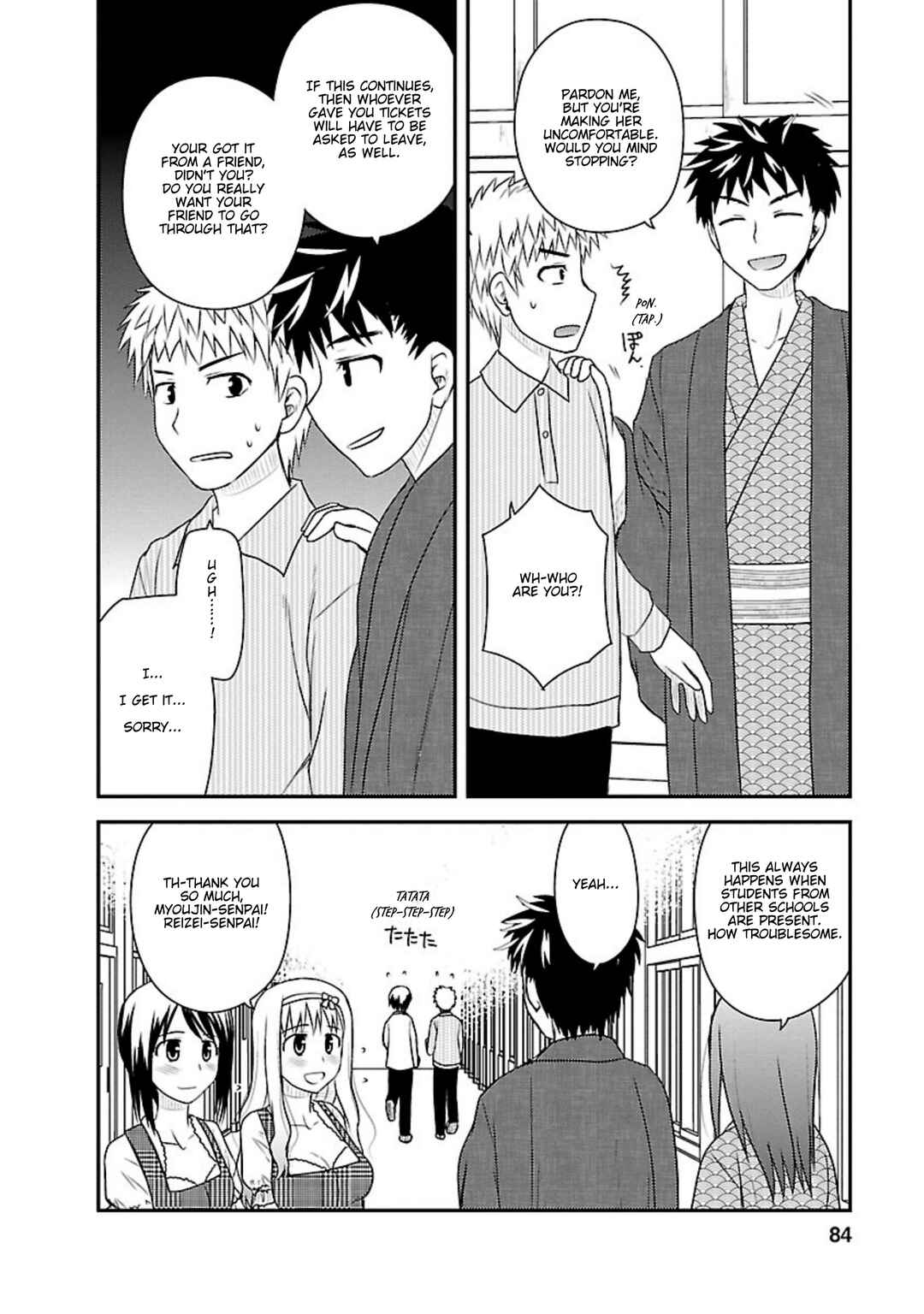 Page 19 Chapter 18 Shiritsu Hakanai Gakuen